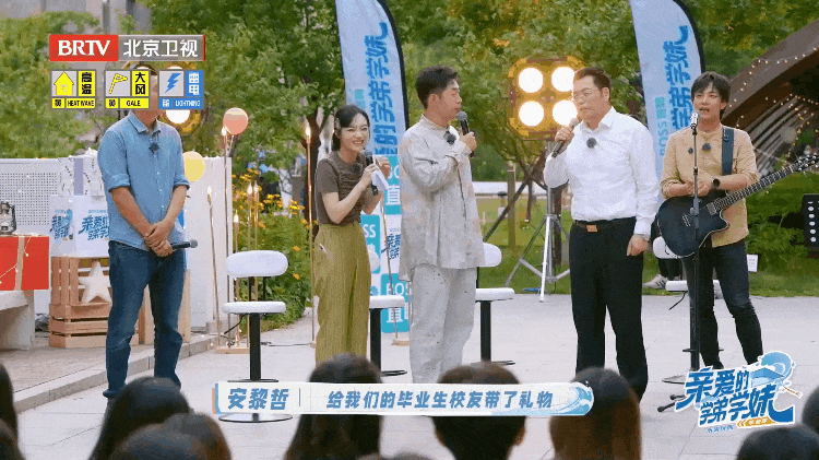 校长送礼物 去除出场版.gif