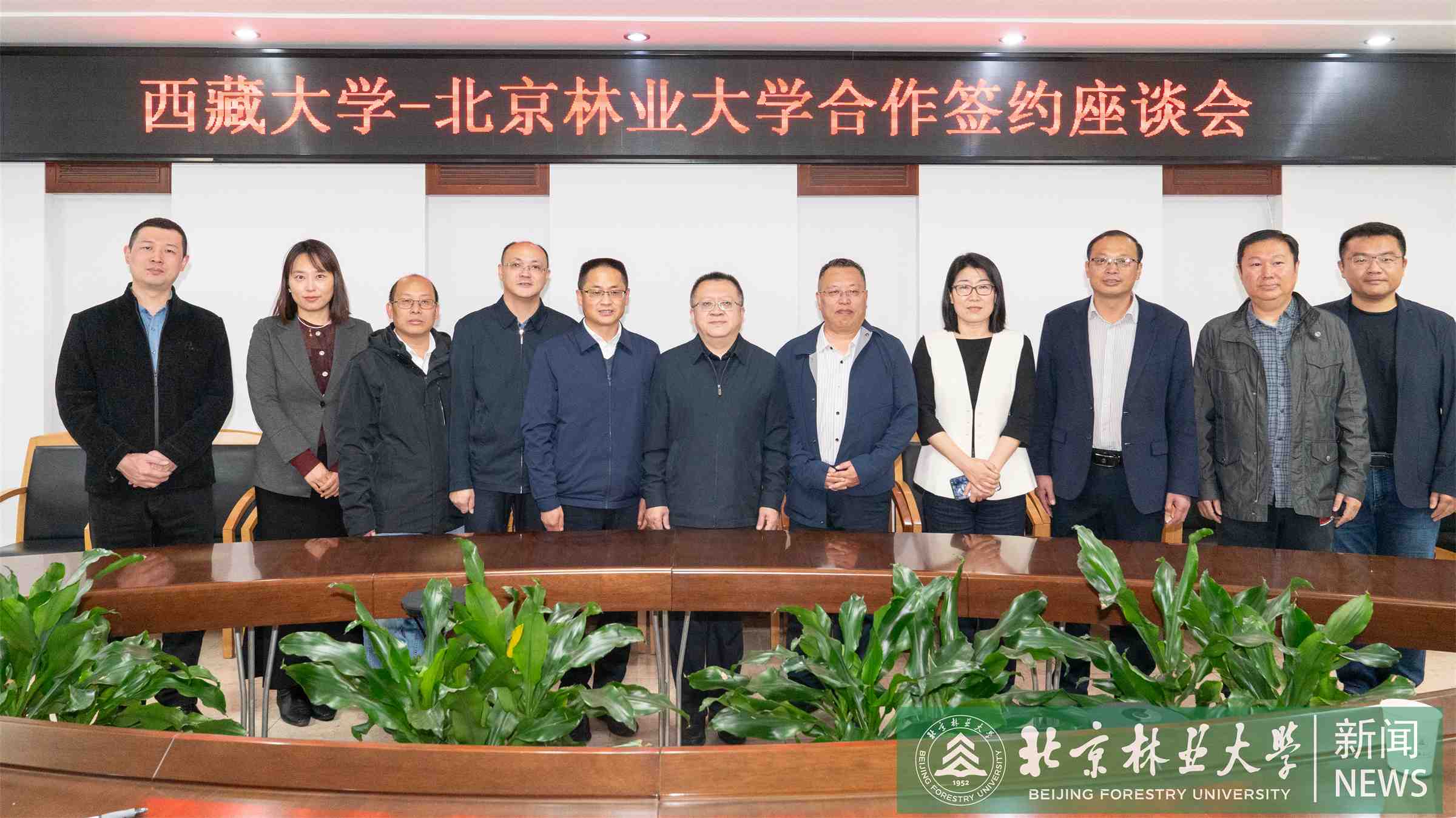 西藏大学签约-00087.jpg