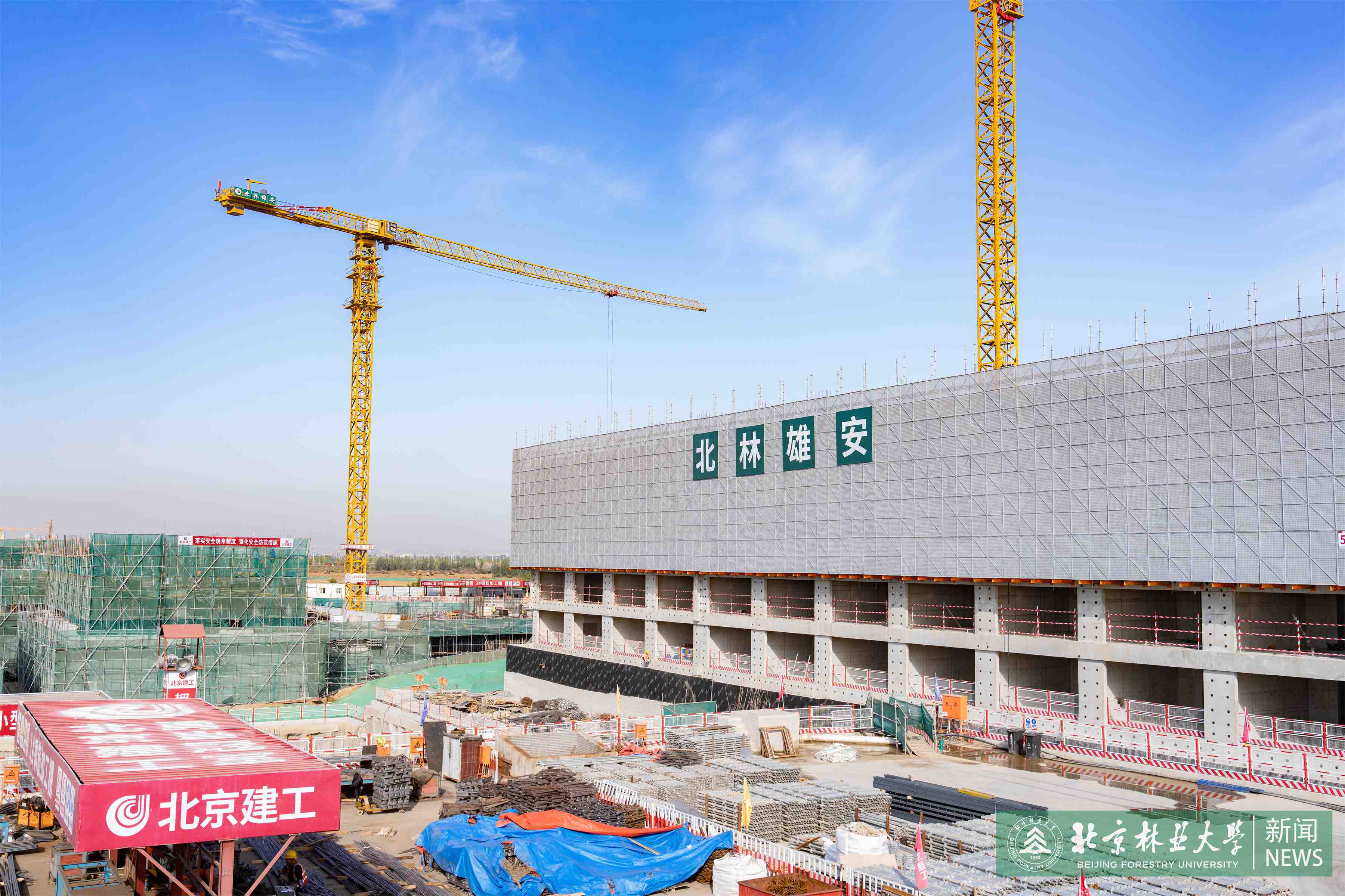 2025.9.29雄安-11.jpg