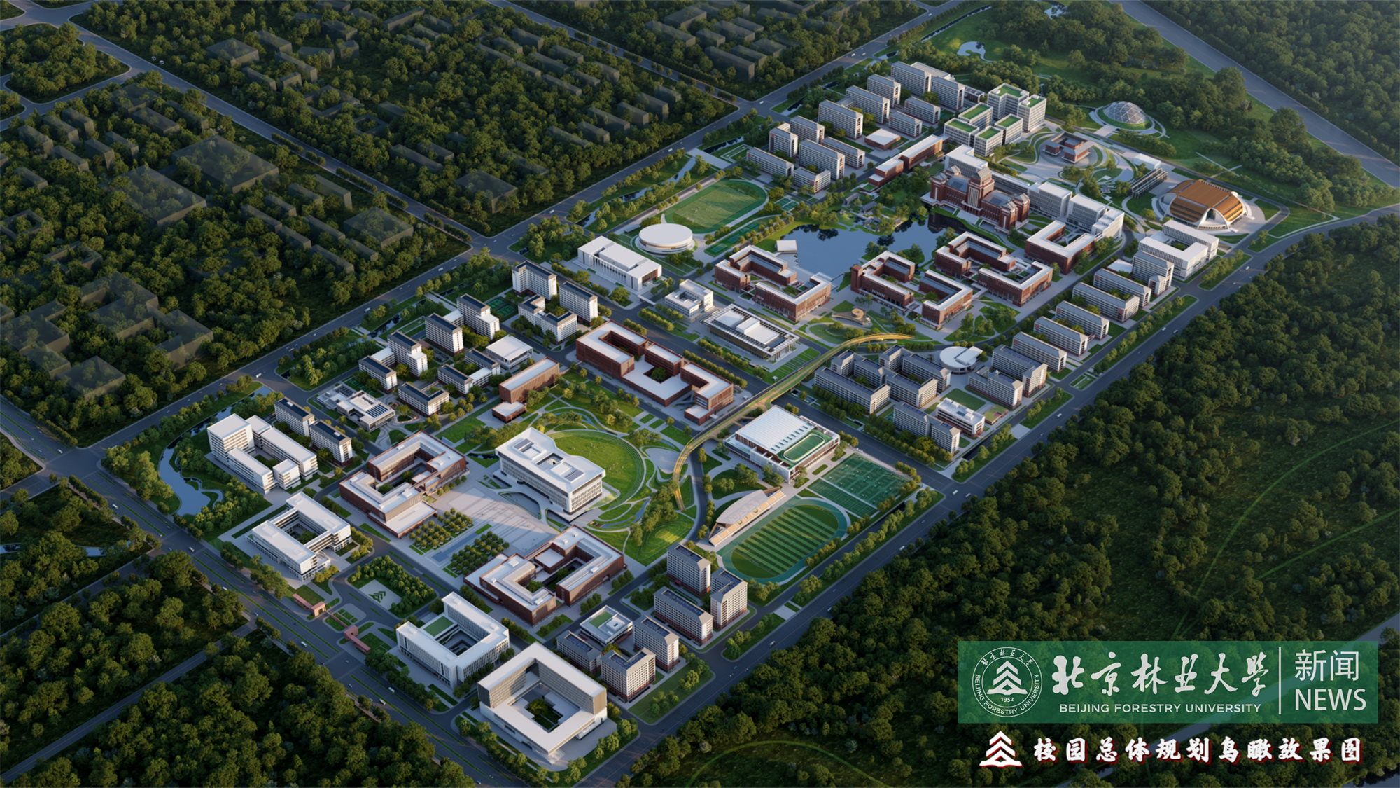 微信图片_20251010214304_173_148.png