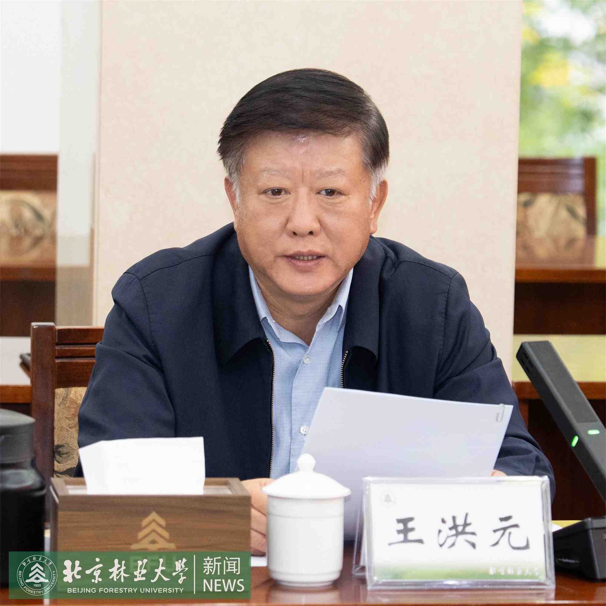 王书记.jpg