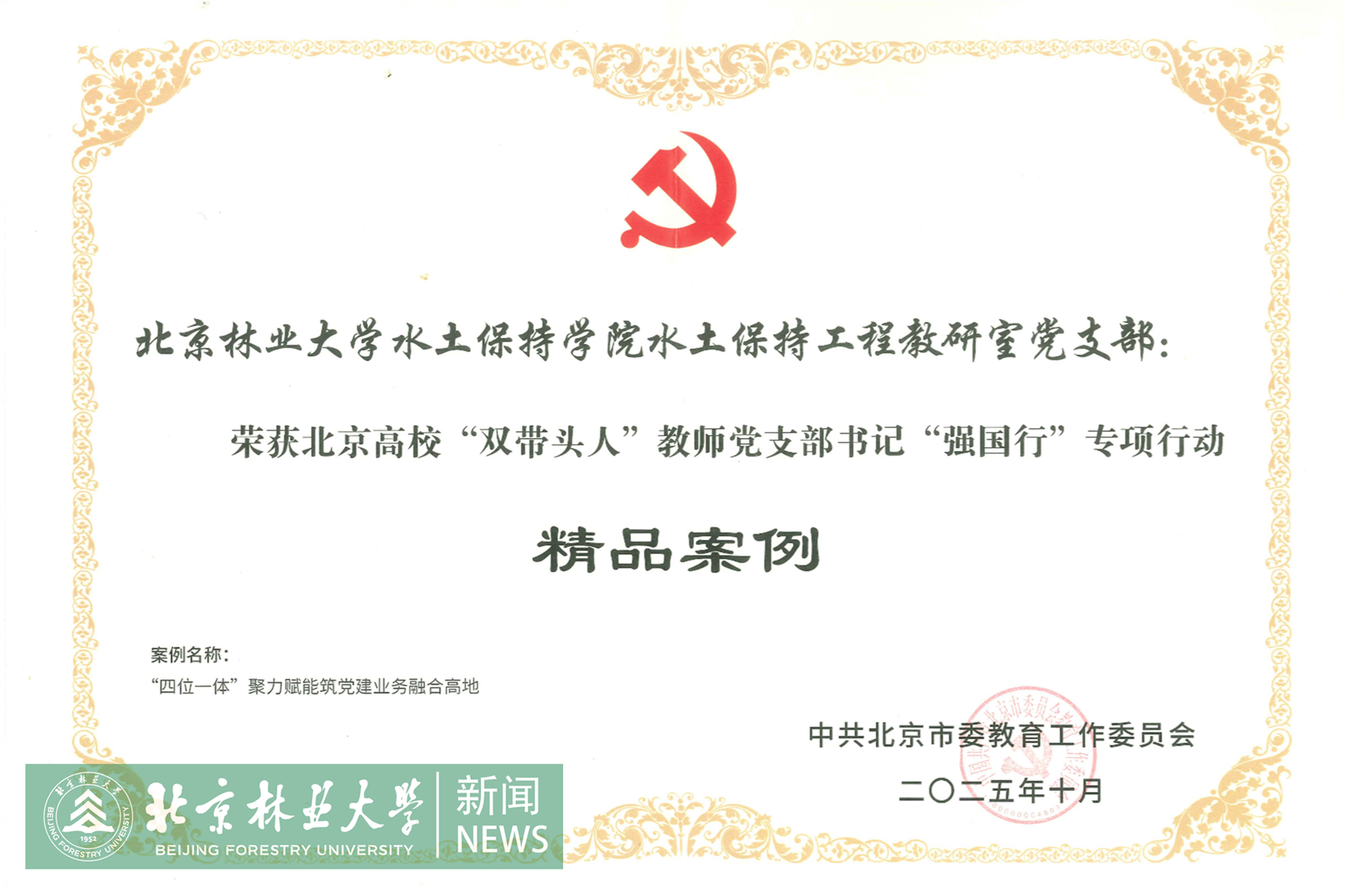 微信图片_20251127101426_3788_12.jpg