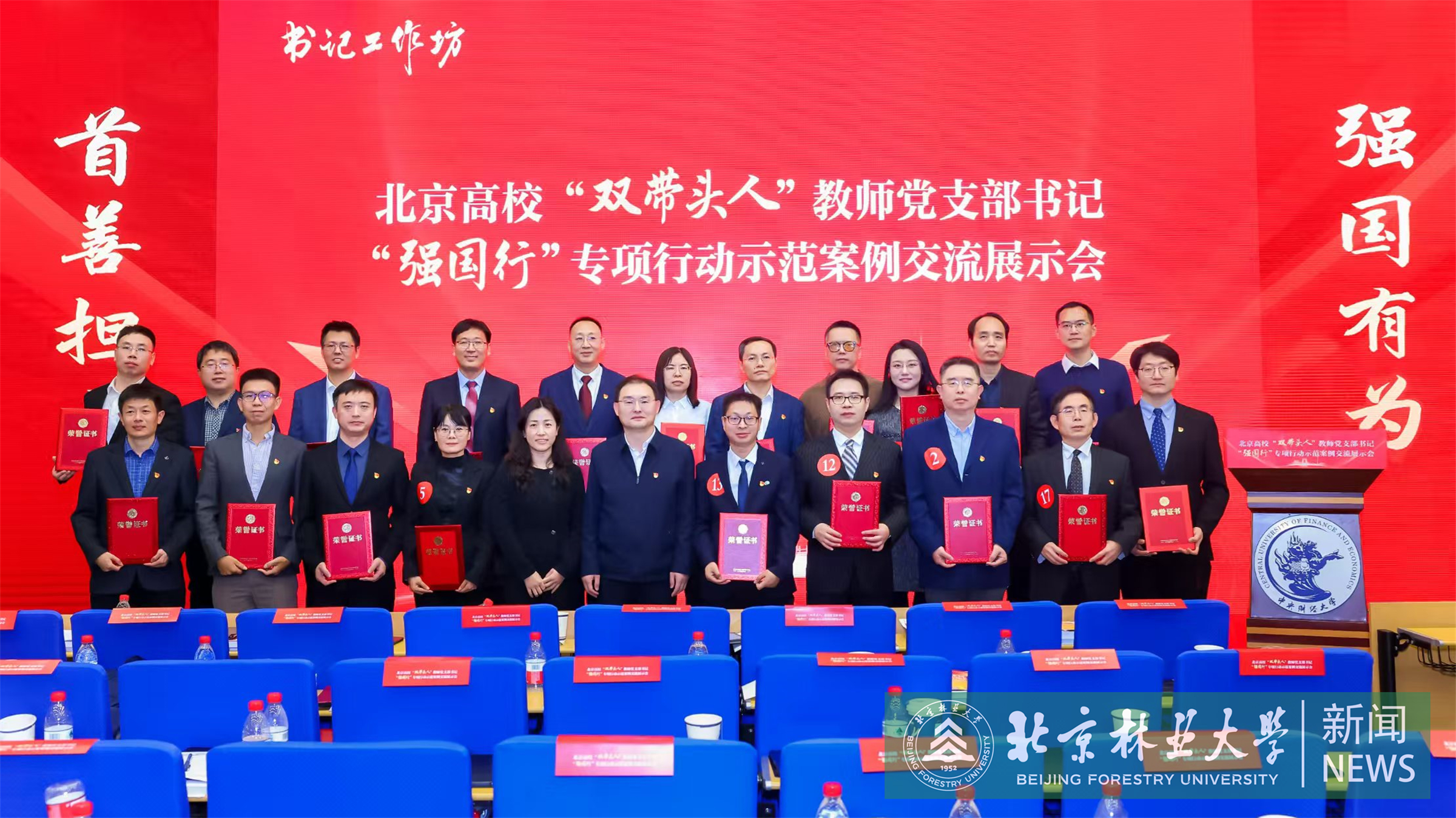 微信图片_20251127101424_3787_12.jpg