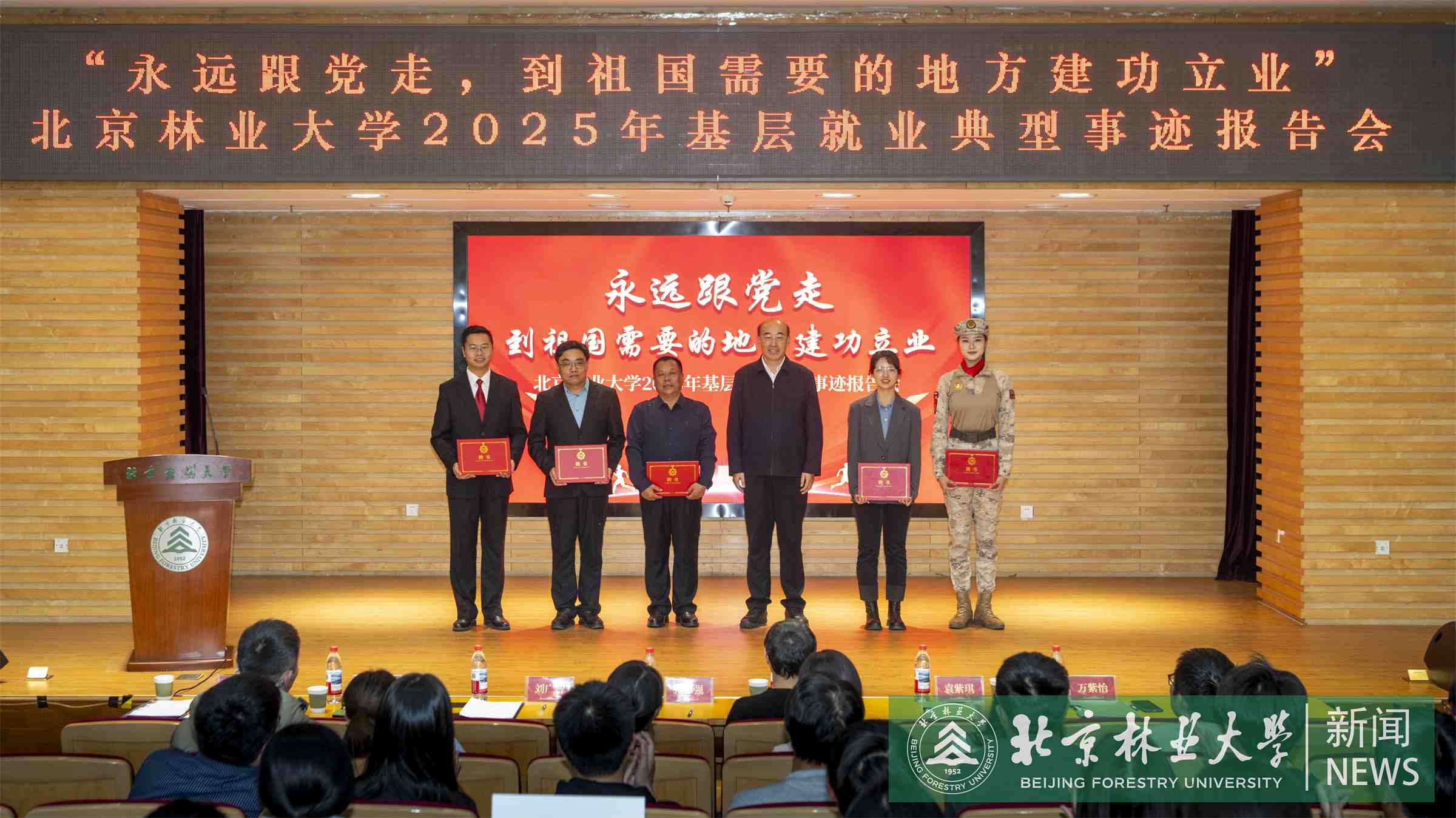 聘书.jpg