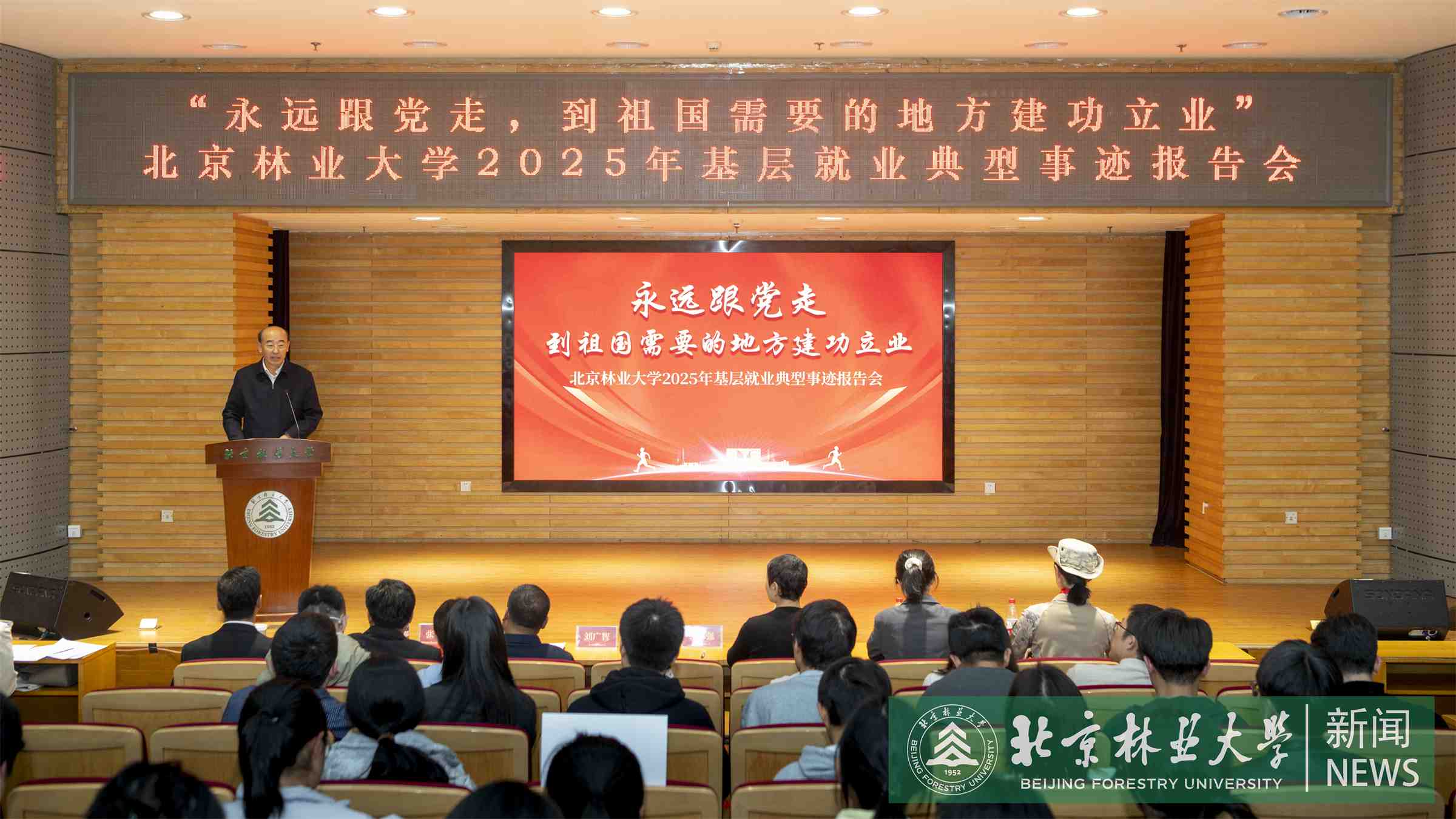 副校长2.jpg
