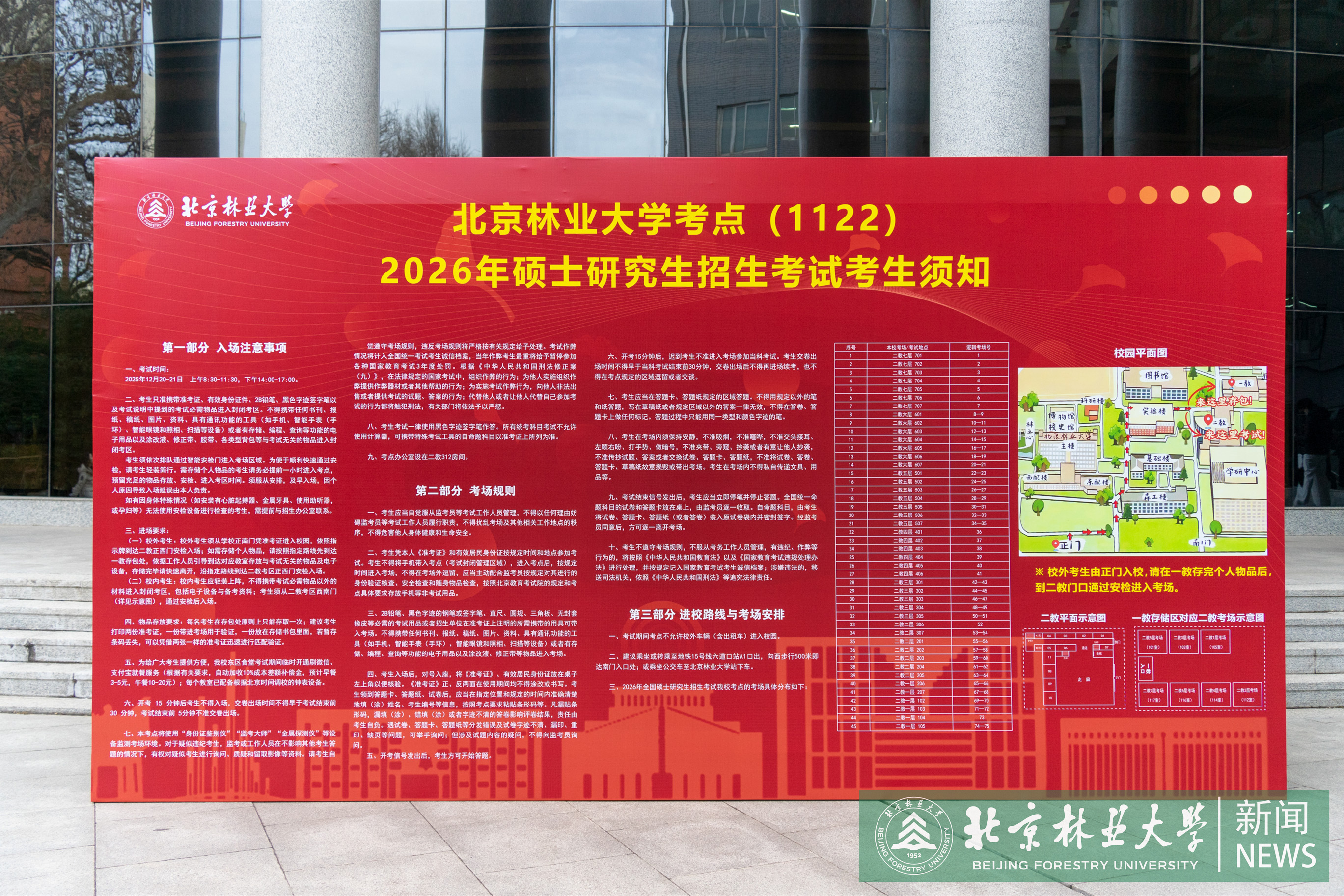 考点标识1.jpg