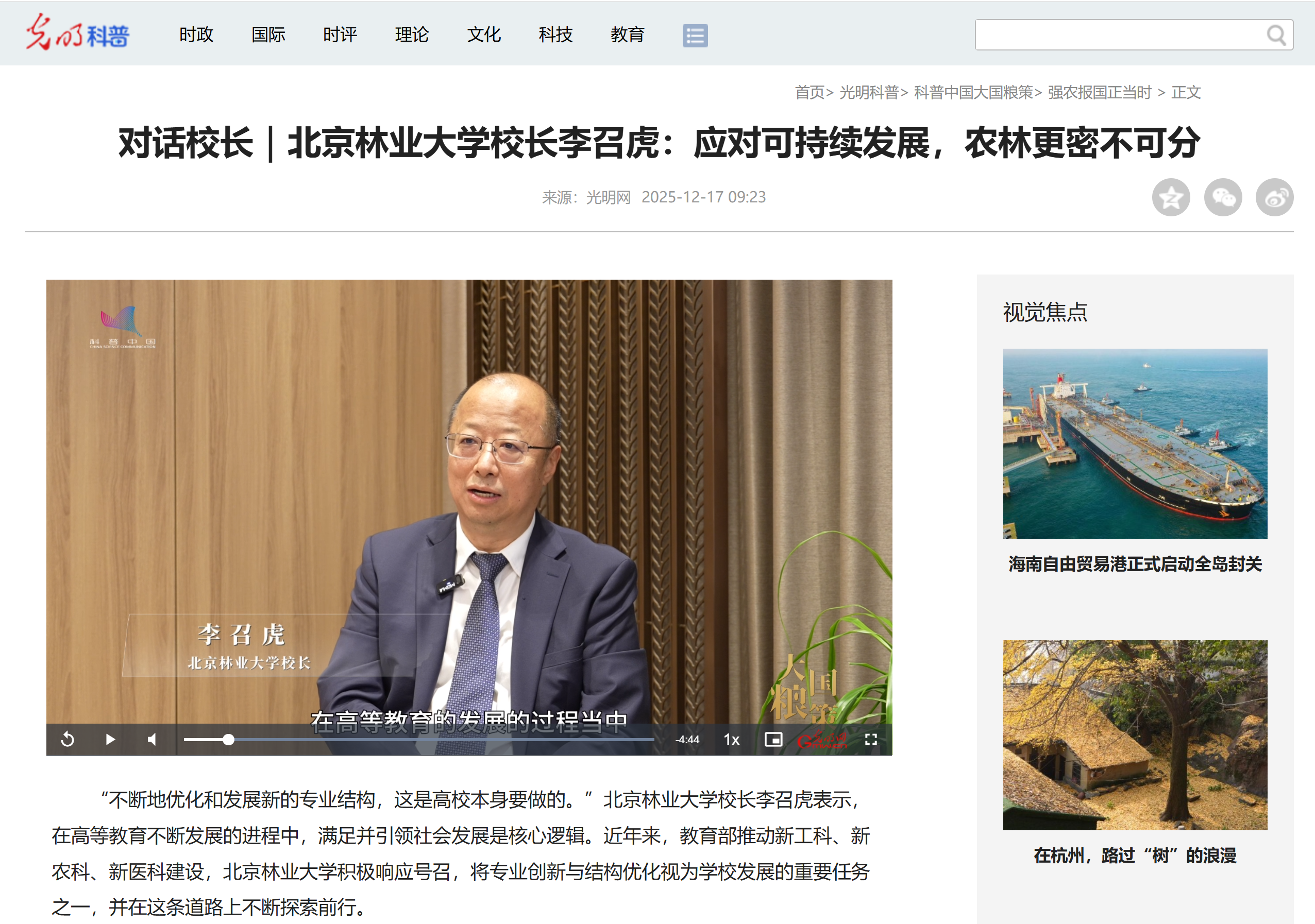 微信图片_20251219180719_384_190.png