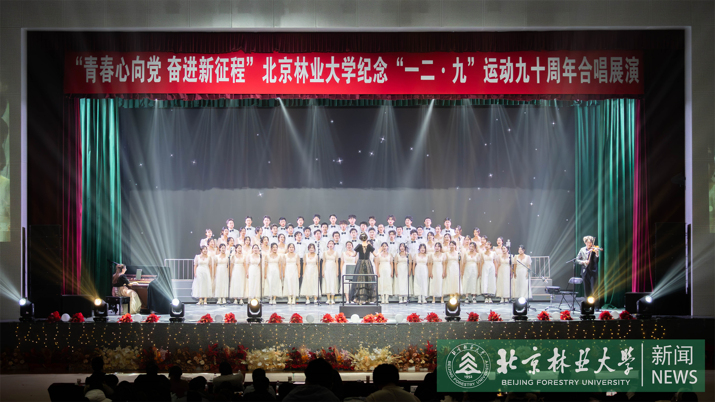 4-经济管理学院.jpg