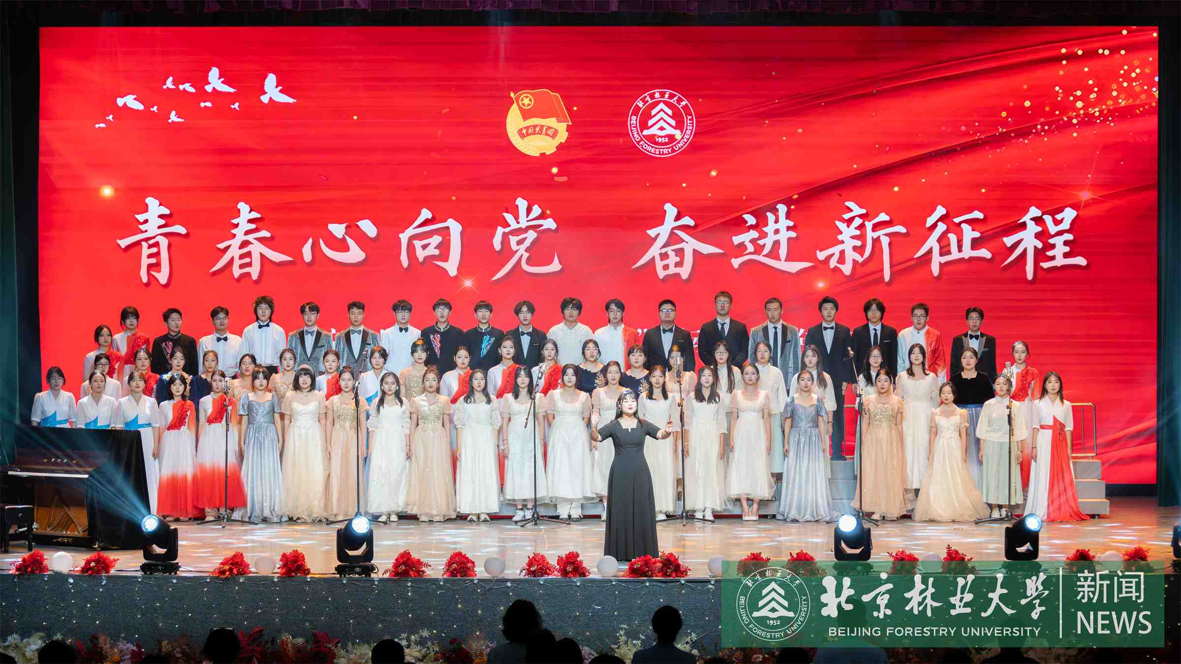 尾声合唱《没有共产党就没有新中国》.jpg