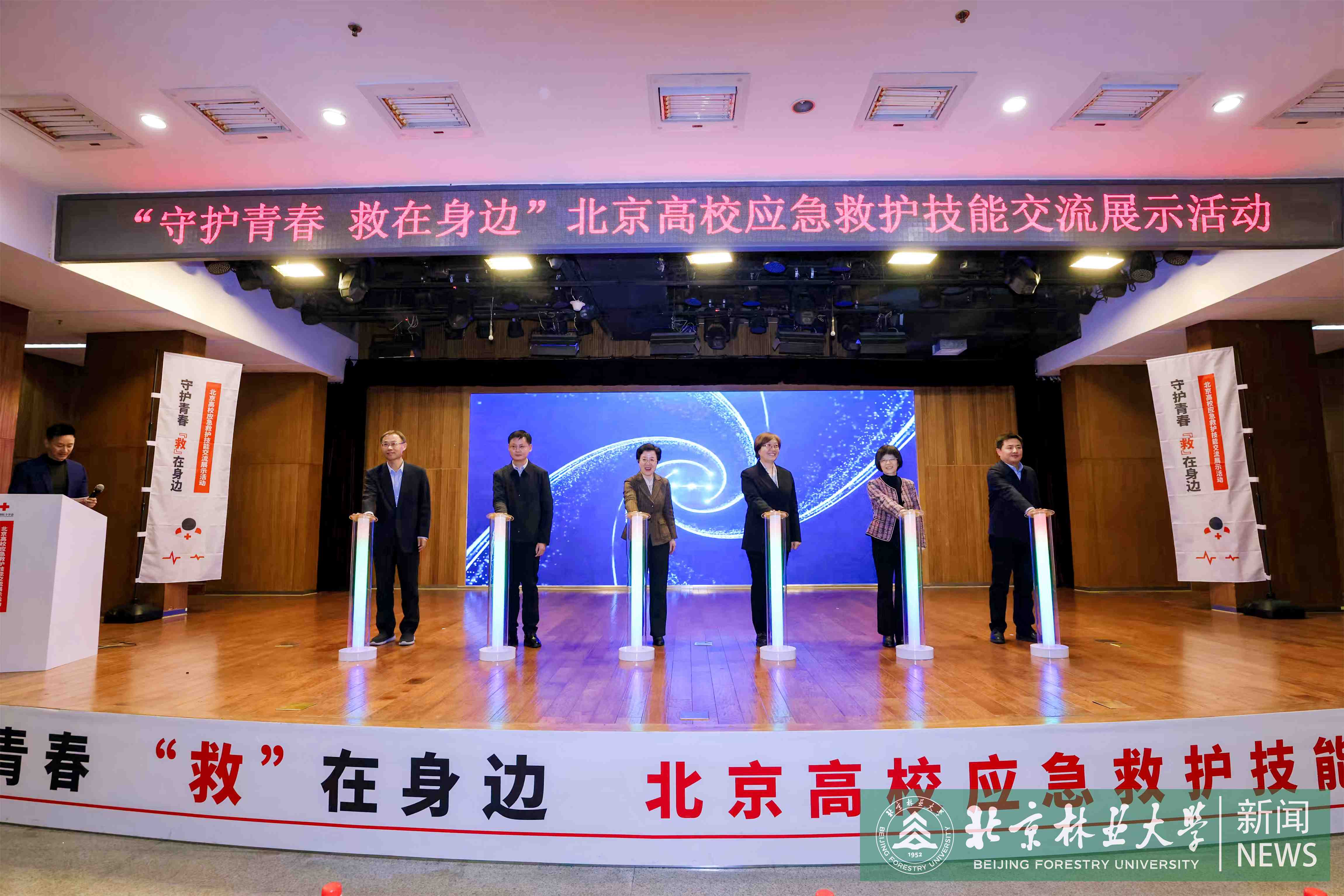 启动仪式.jpg