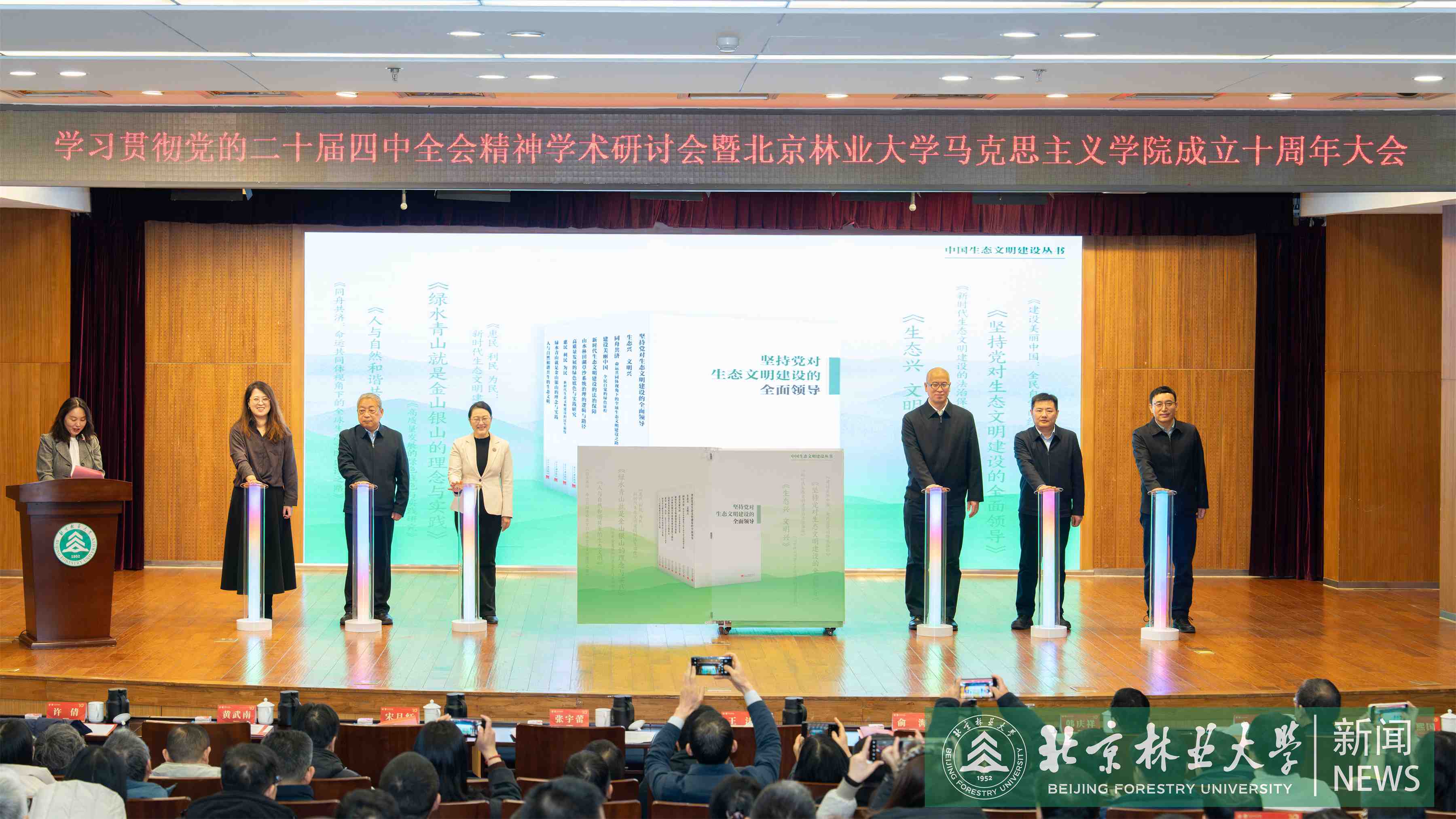 1.10马院10周年-10.jpg