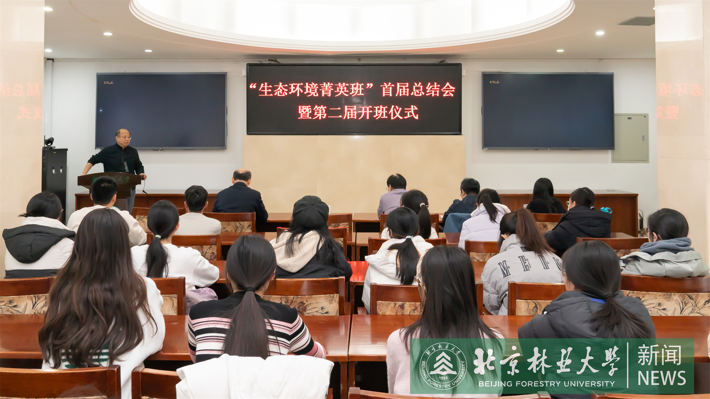 生态环境菁英班-00089.jpg