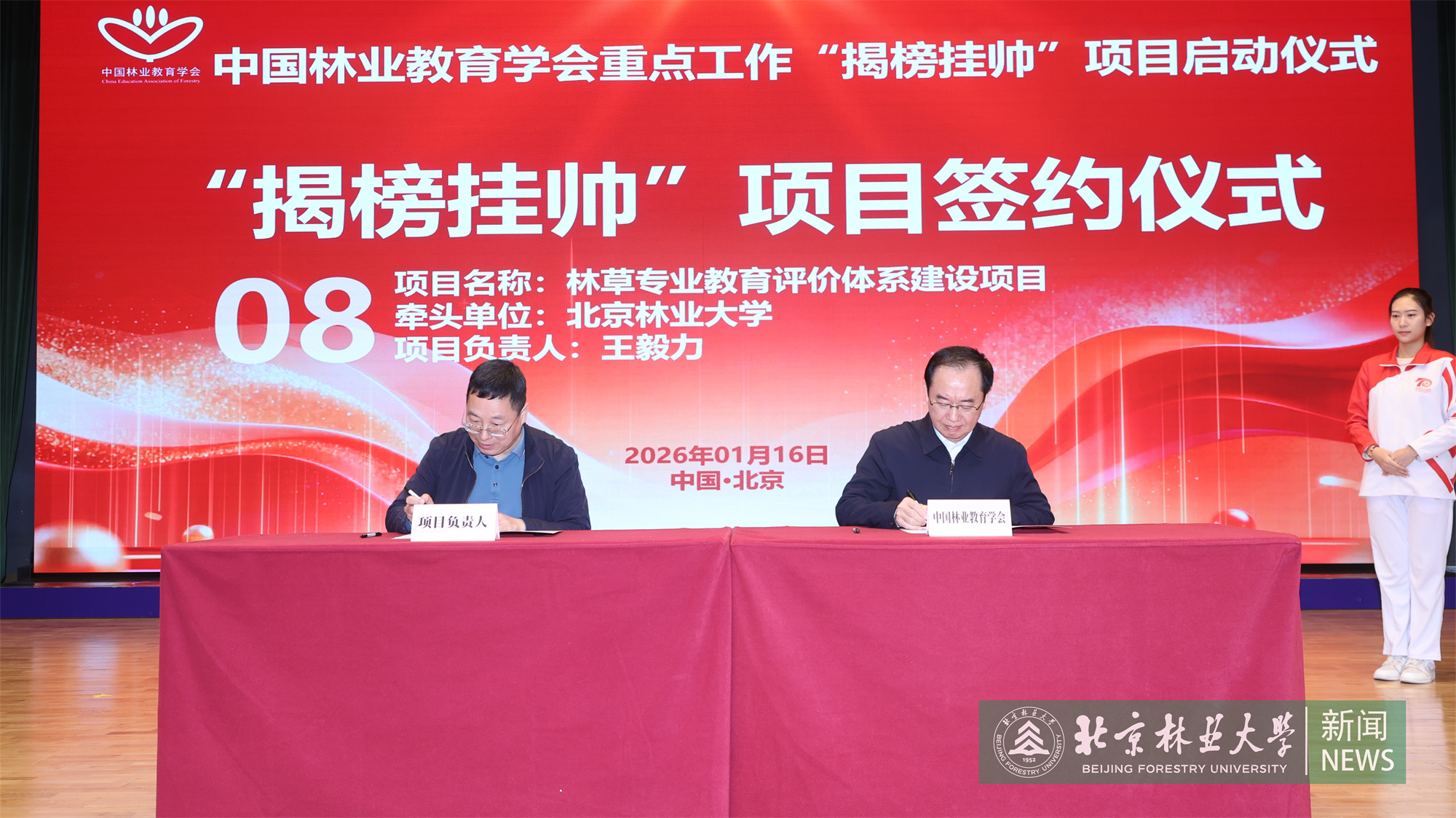 微信图片_20260119104022_57_1092.jpg