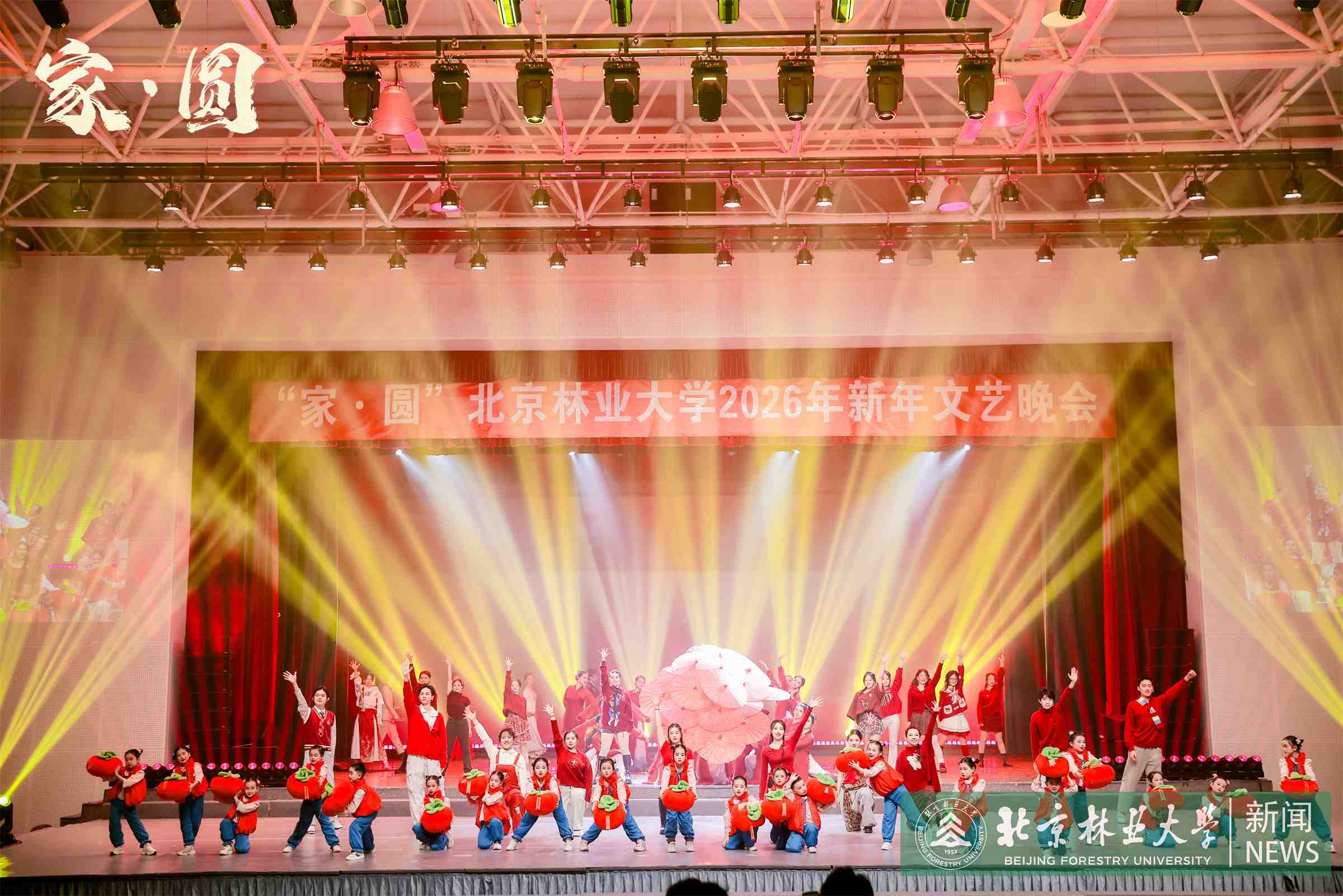 0开场节目.jpg