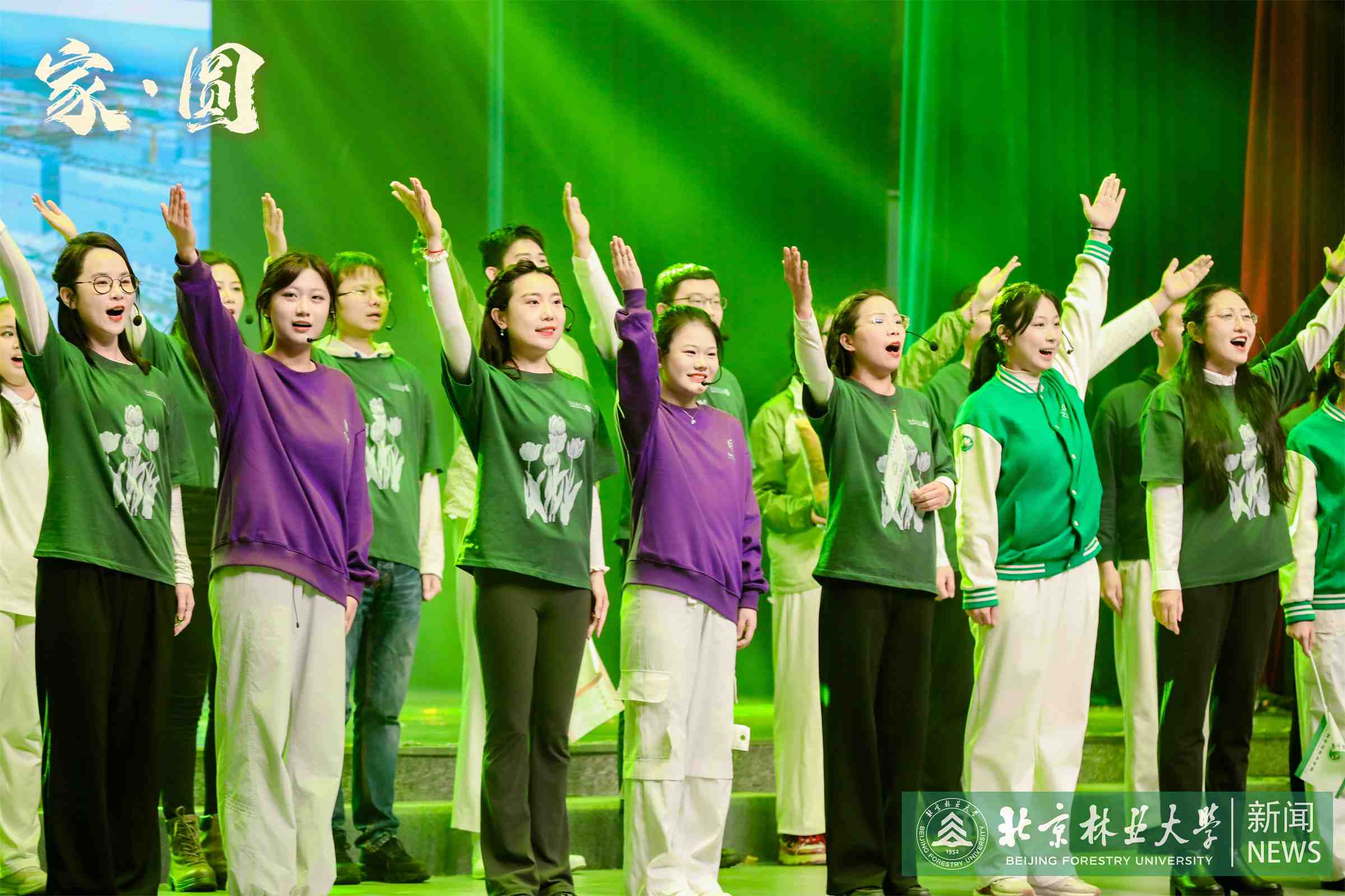 5北林之歌2.jpg