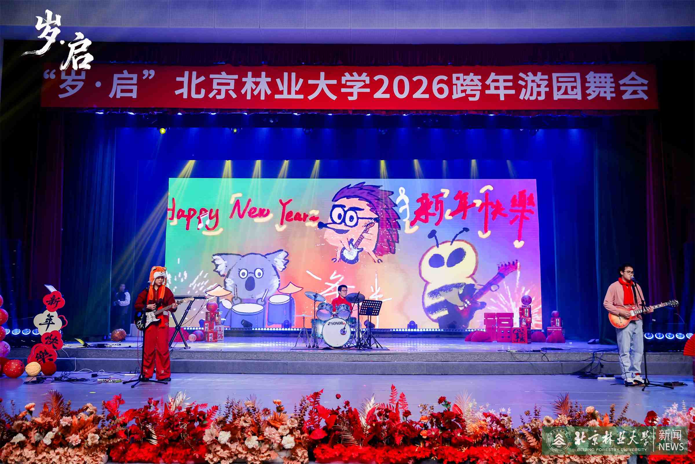 AJNB6090.jpg