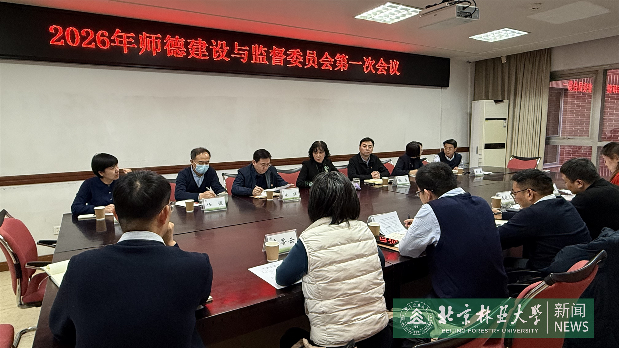 会议照片.jpg