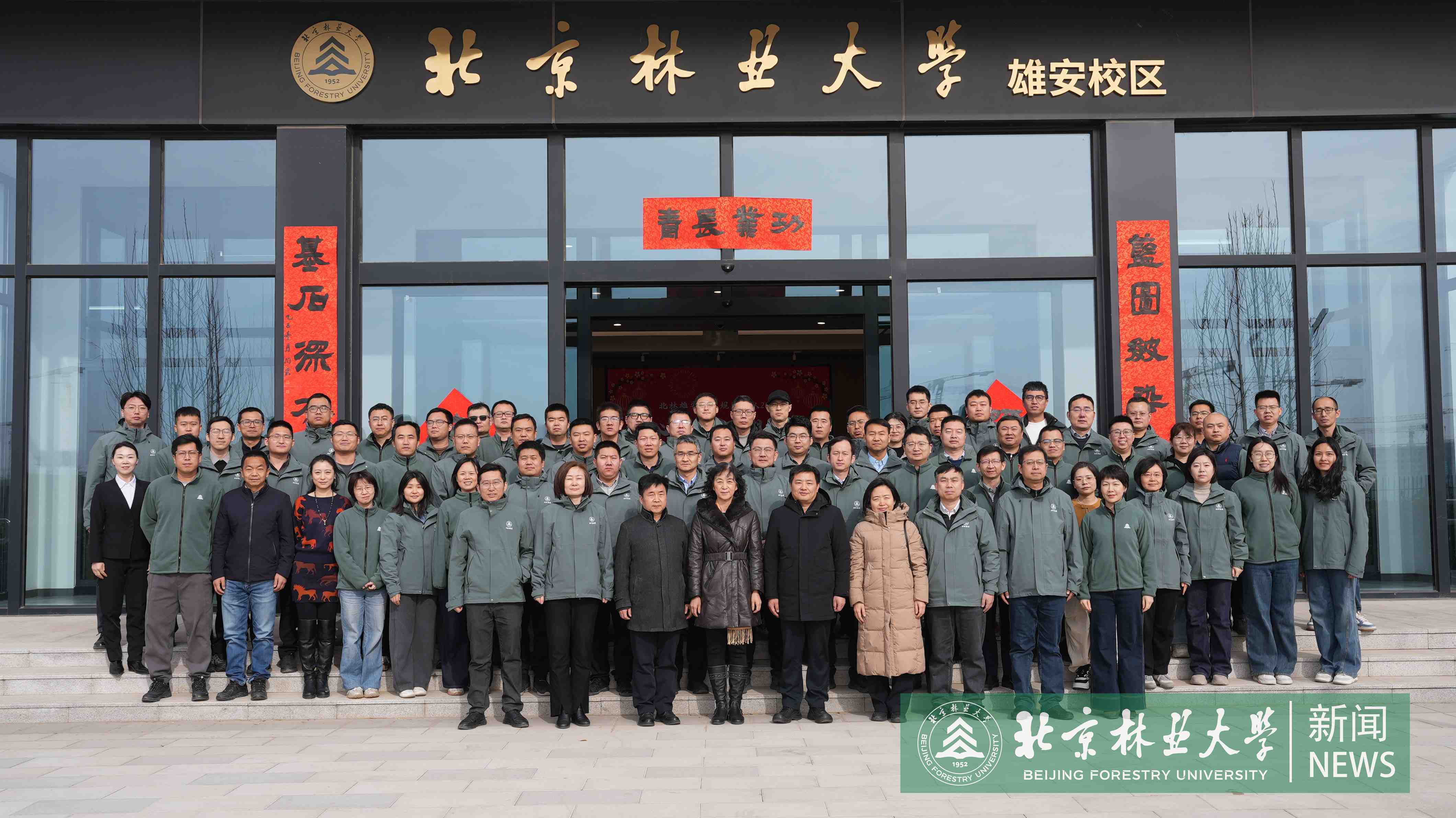微信图片_20260207184159_36_285.jpg