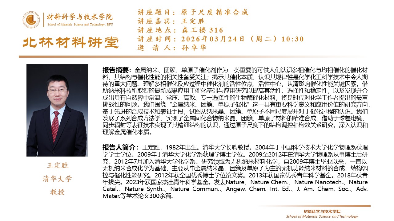 微信图片_20260318164050_2606_19.jpg