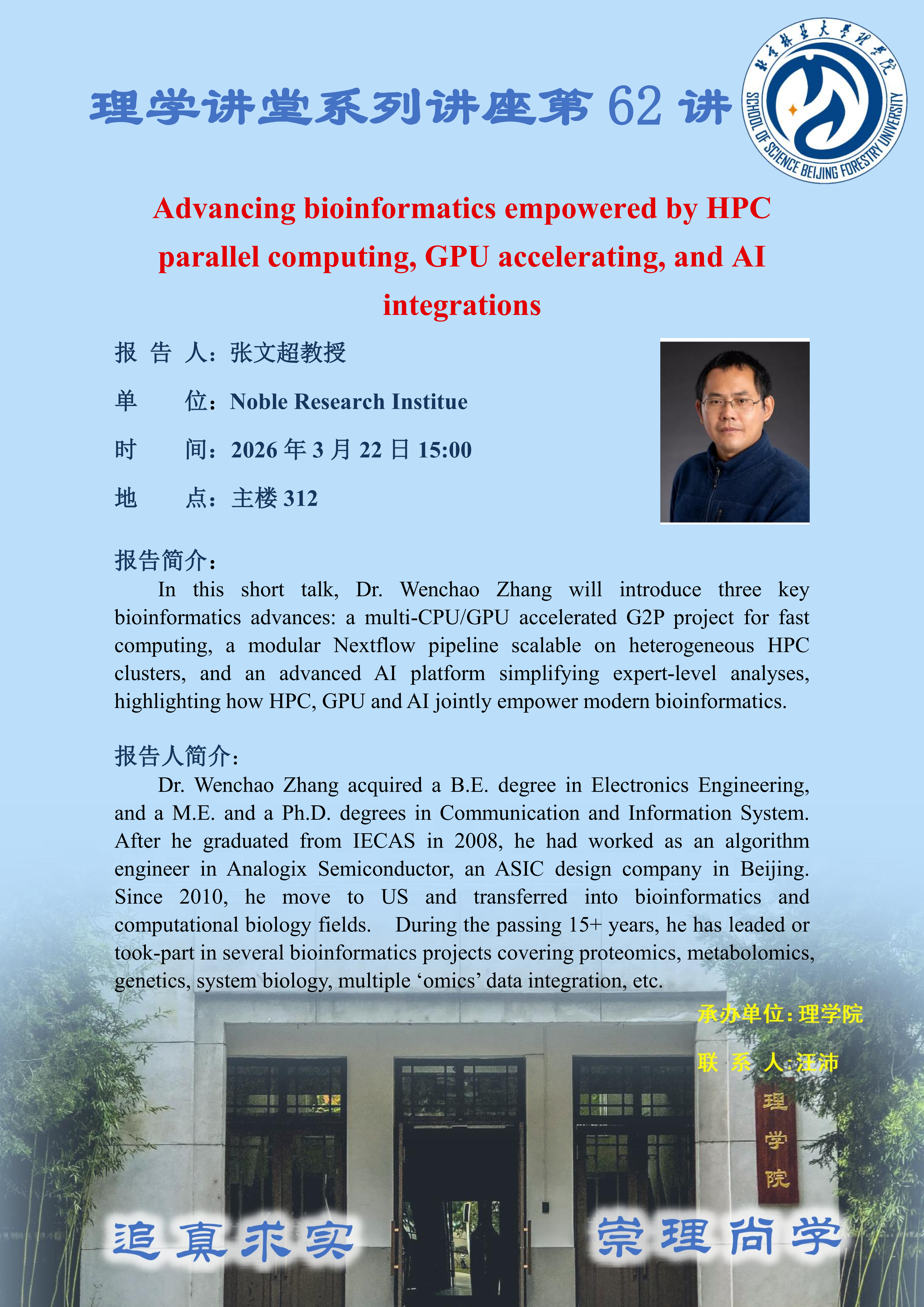 微信图片_20260322181026_2691_19.png