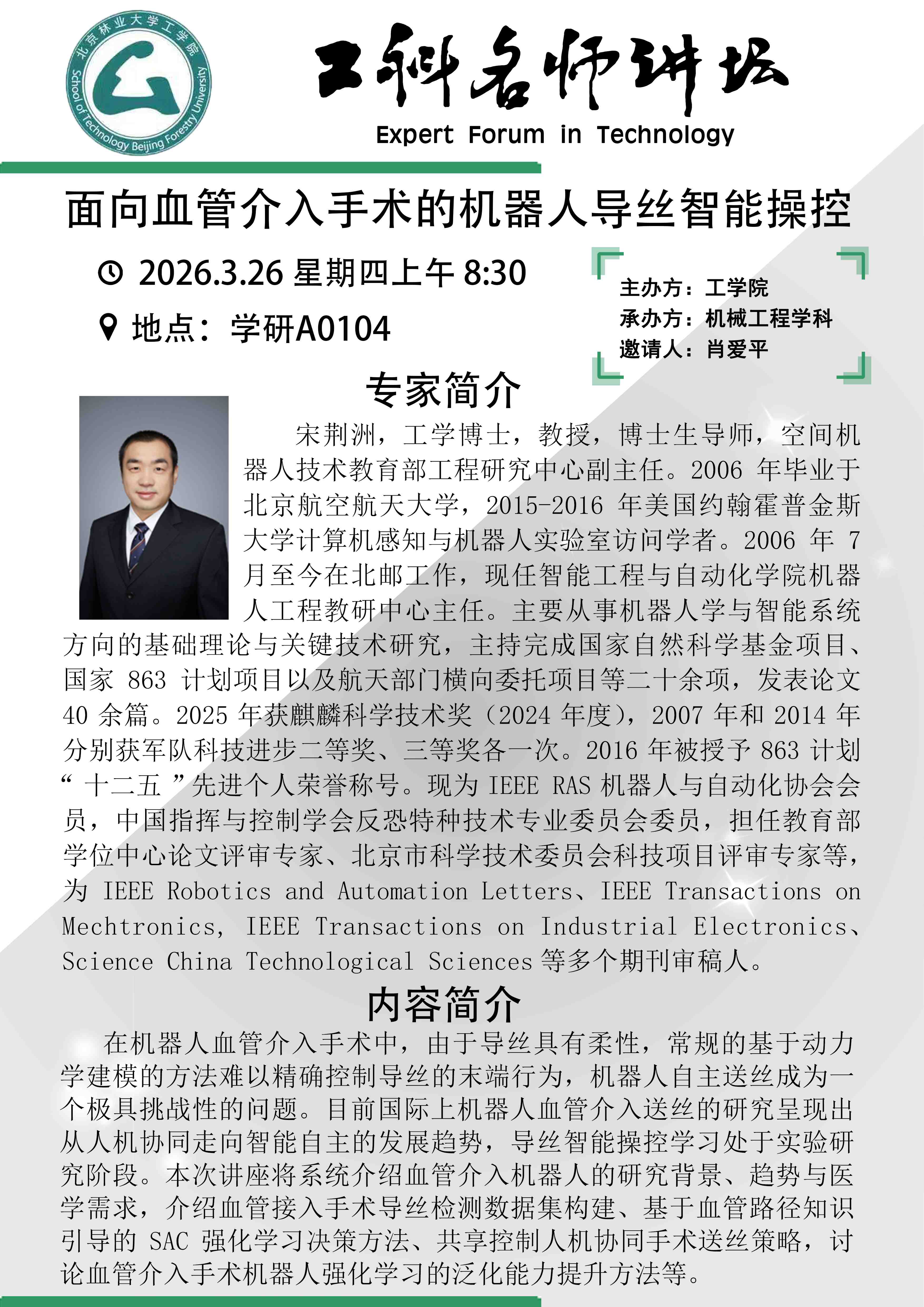 微信图片_20260323133438_2701_19.jpg