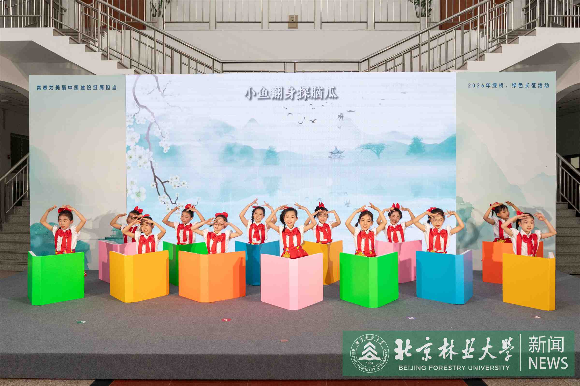 5 北林附小学生生态主题表演唱《立春》.jpg