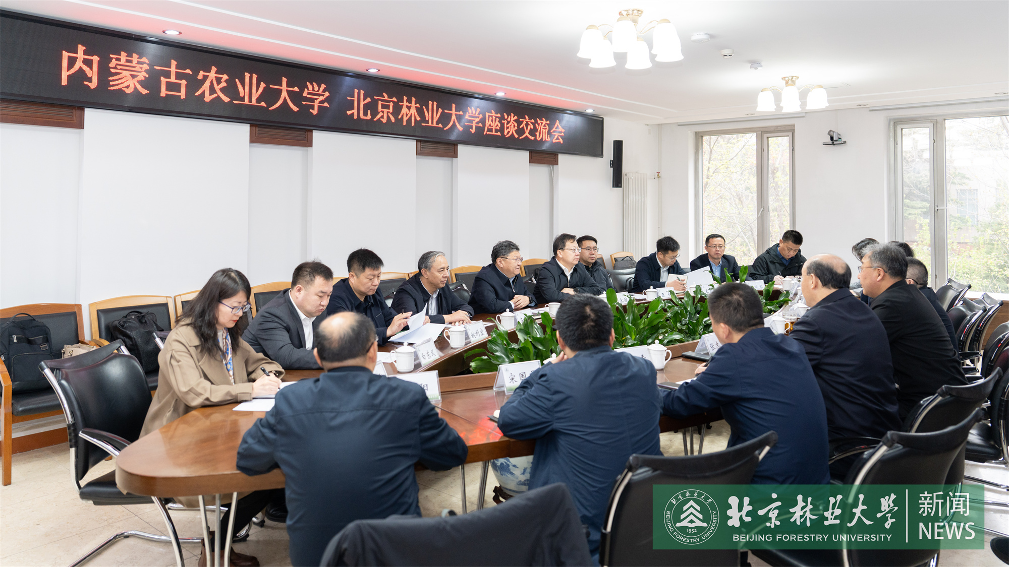 3.31内蒙古农业大学-2.jpg