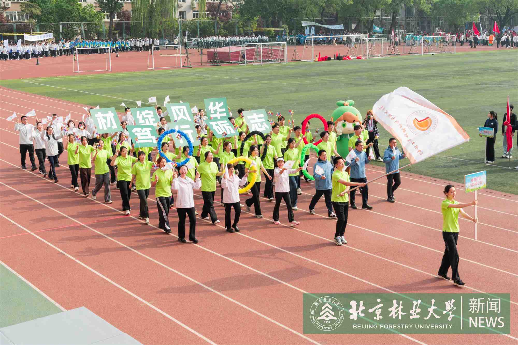 运动会-00181.jpg