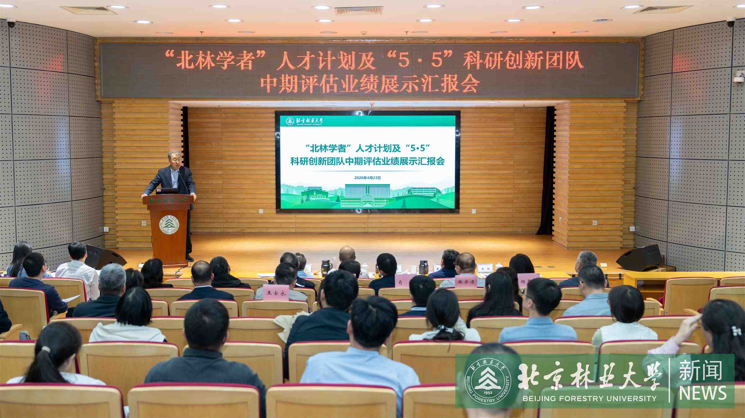 微信图片_20260430092301_19_143.jpg
