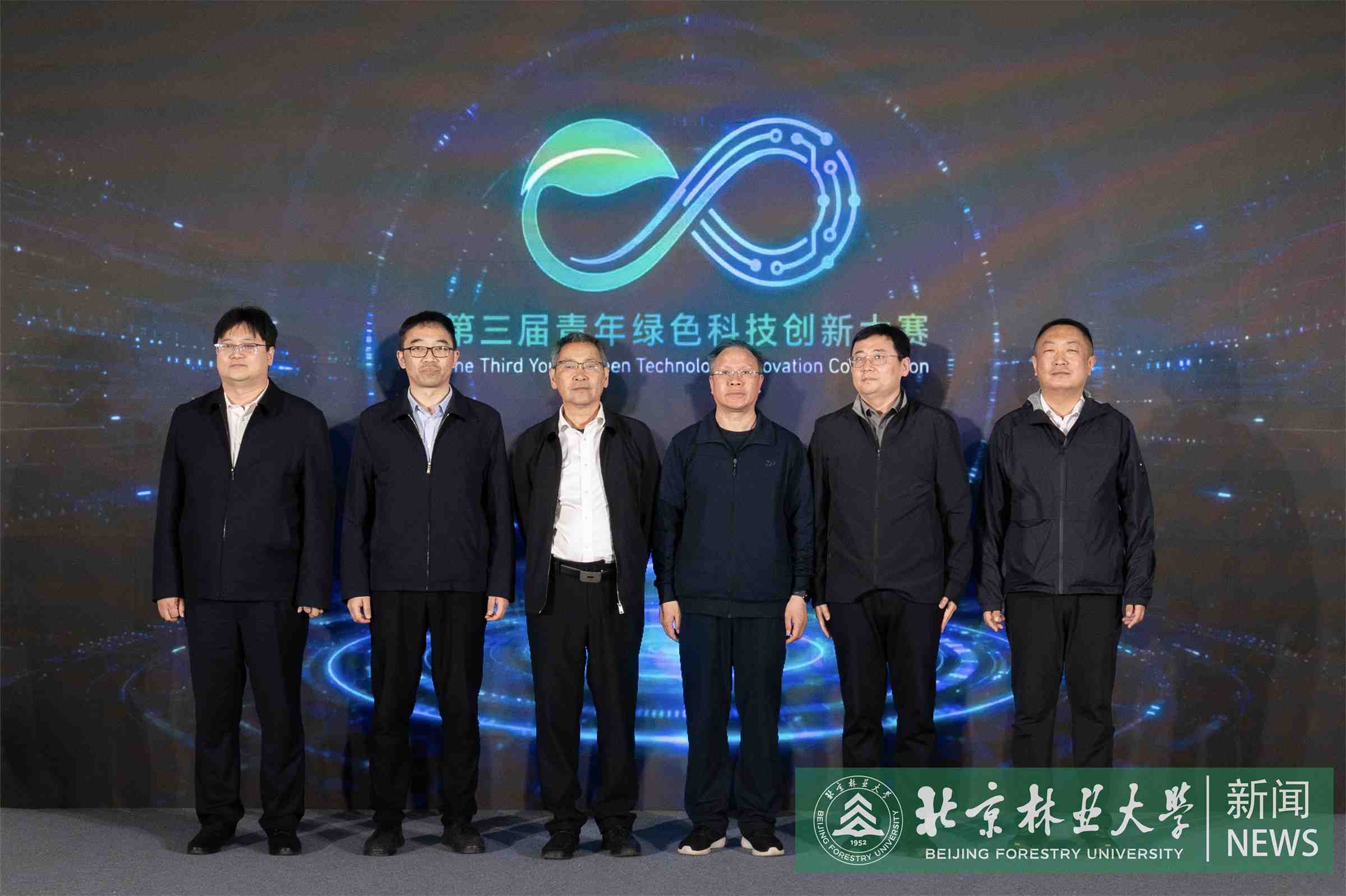3 发布青年绿色科技创新大赛主视觉.jpg
