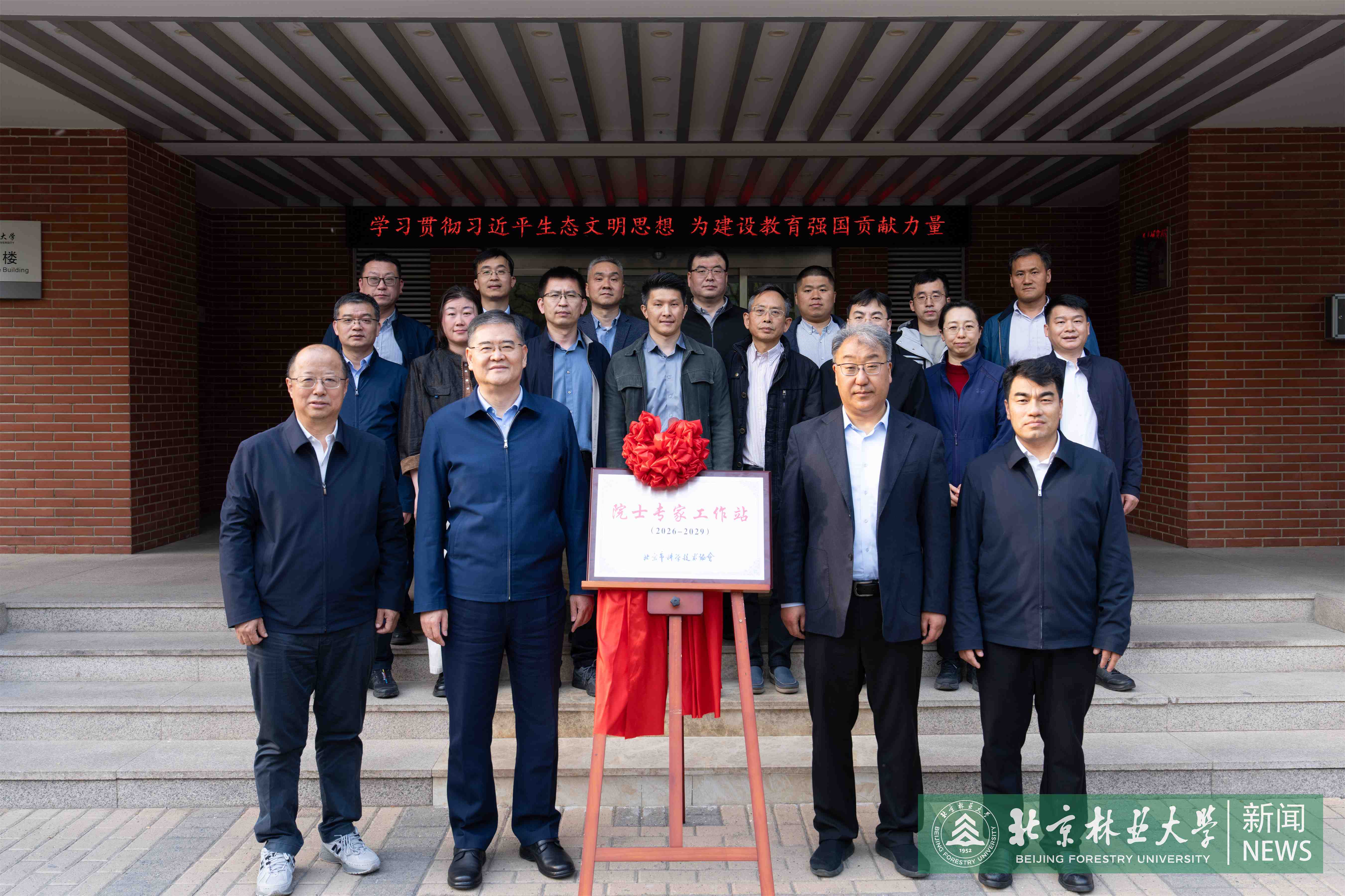 4.15环境学院-11.jpg