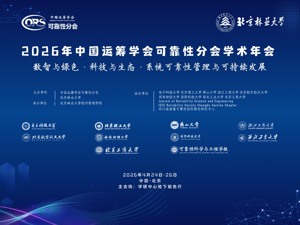 微信图片_20260424160437_1521_51.jpg
