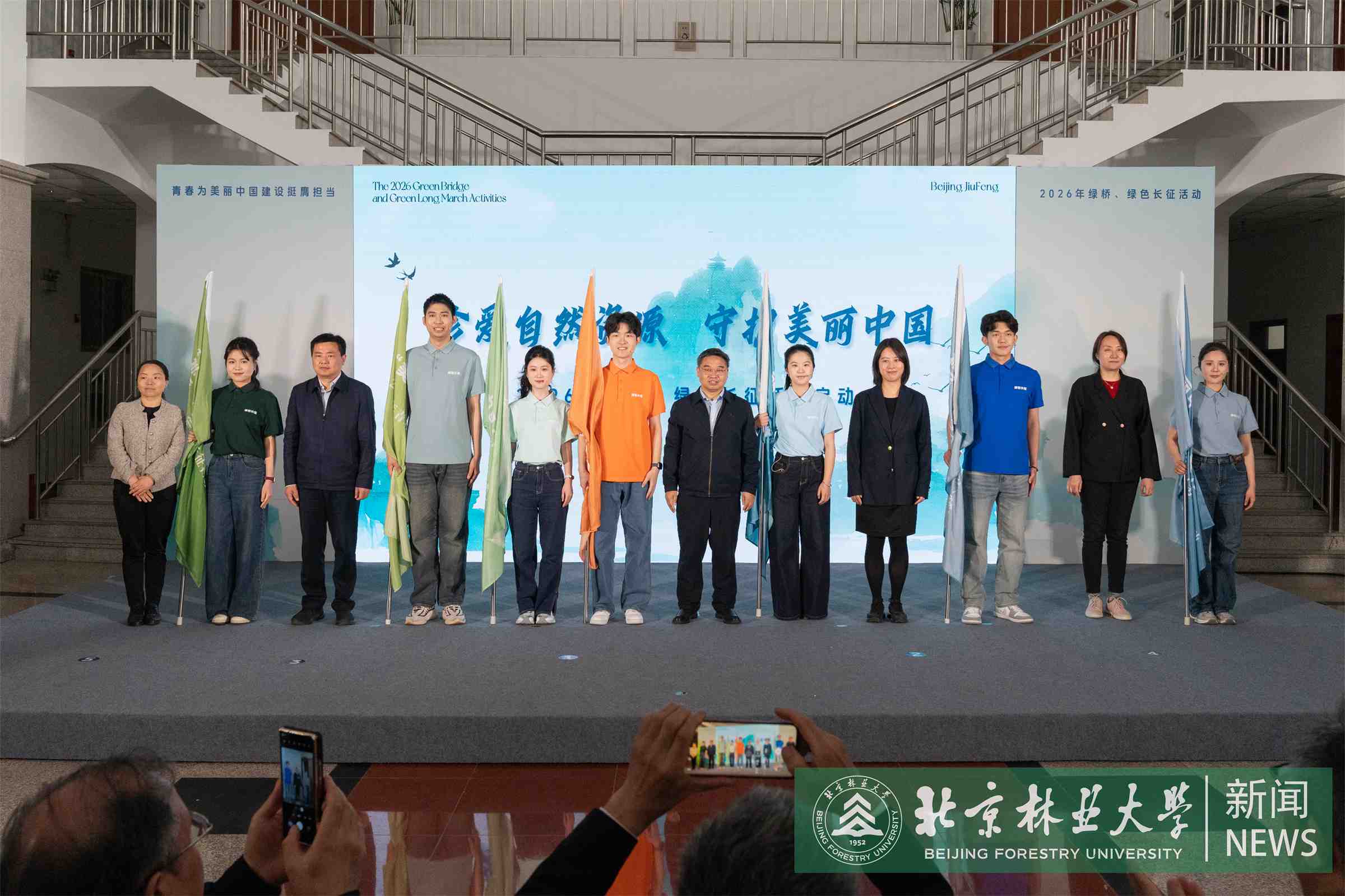 4.为青年绿色长征科考实践团授旗.jpg