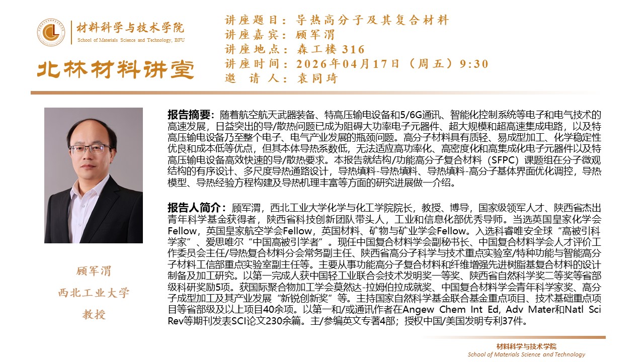 微信图片_20260403150431_2979_19.jpg