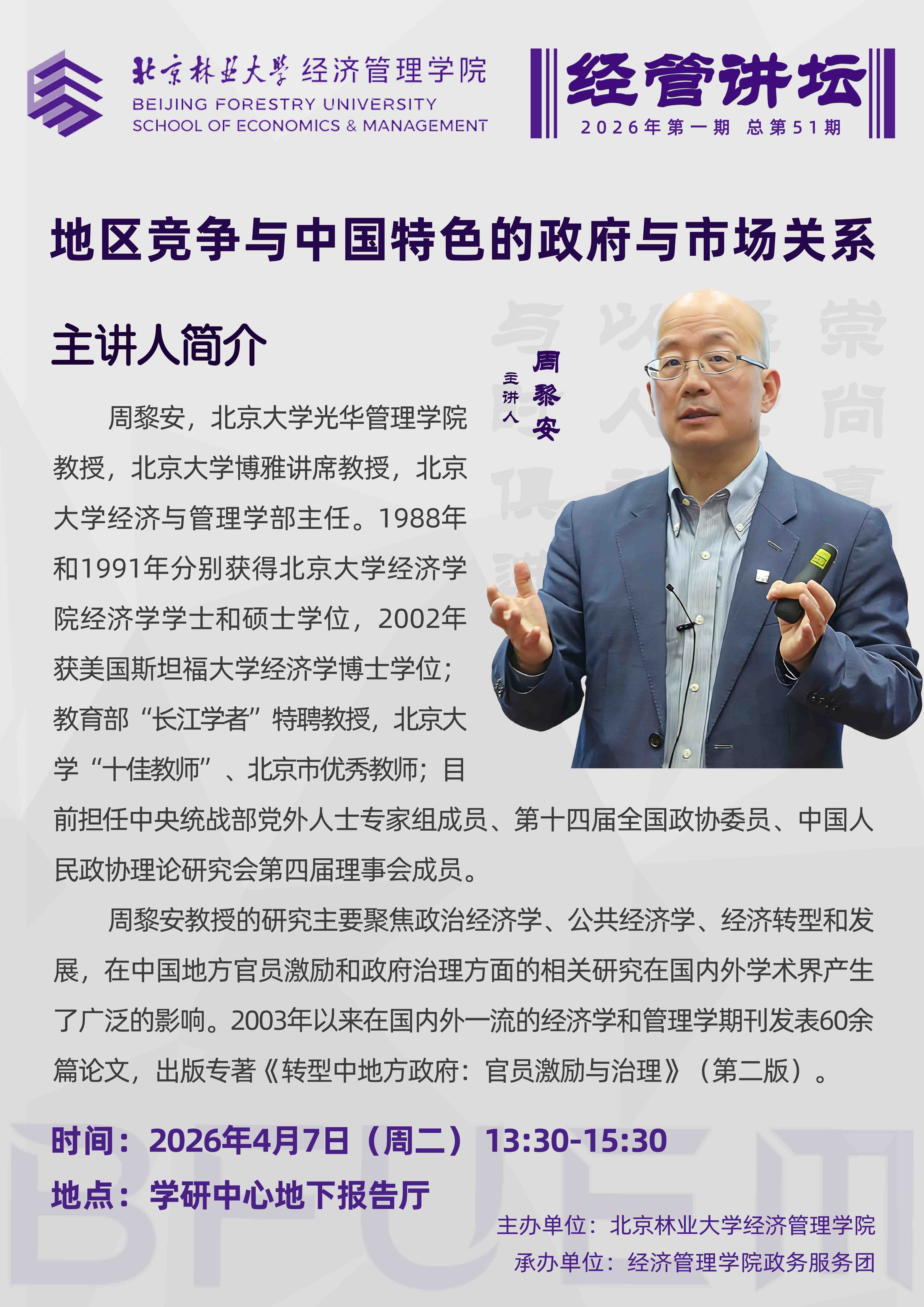 微信图片_20260407093646_2998_19.jpg