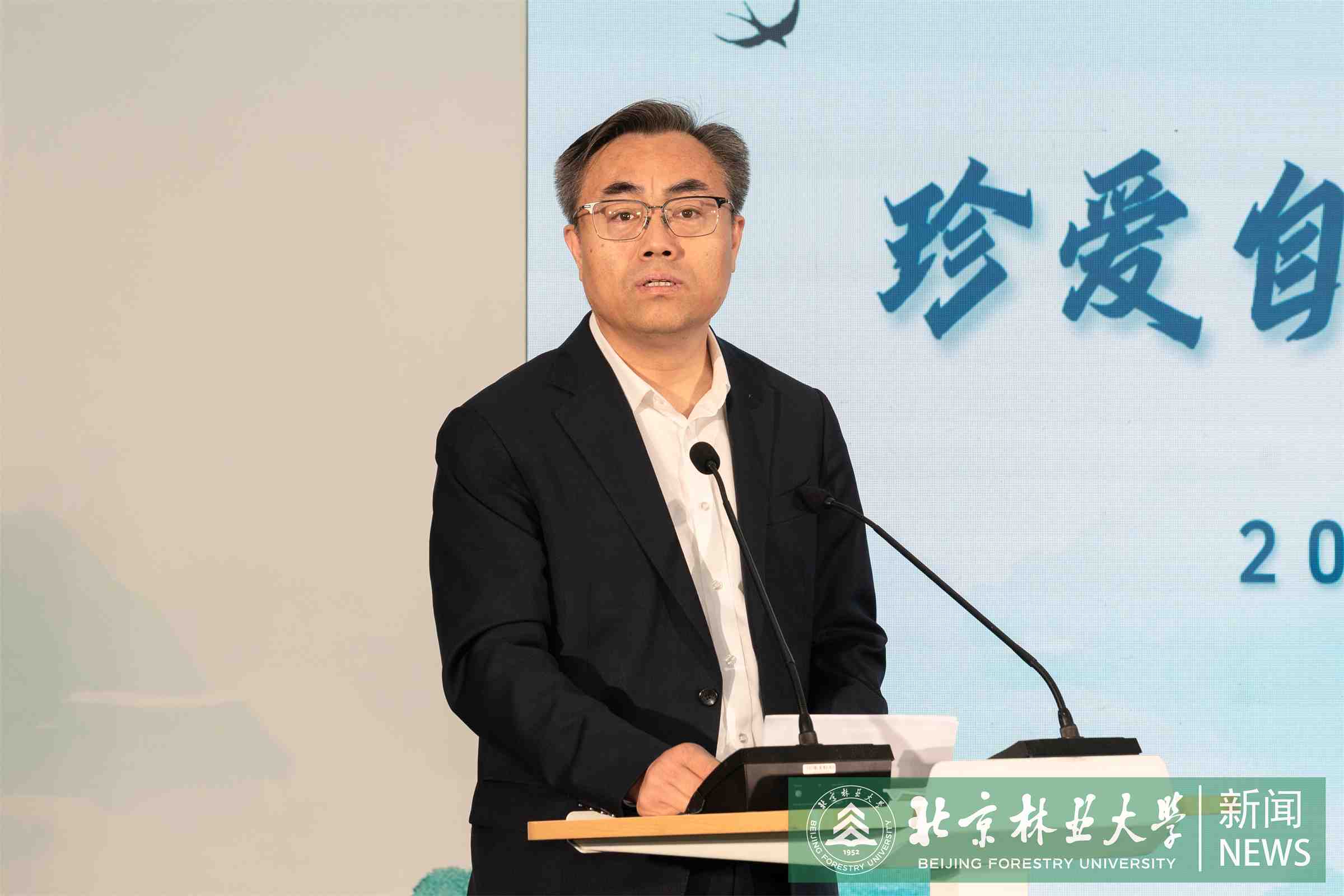 3 许心超致辞.jpg