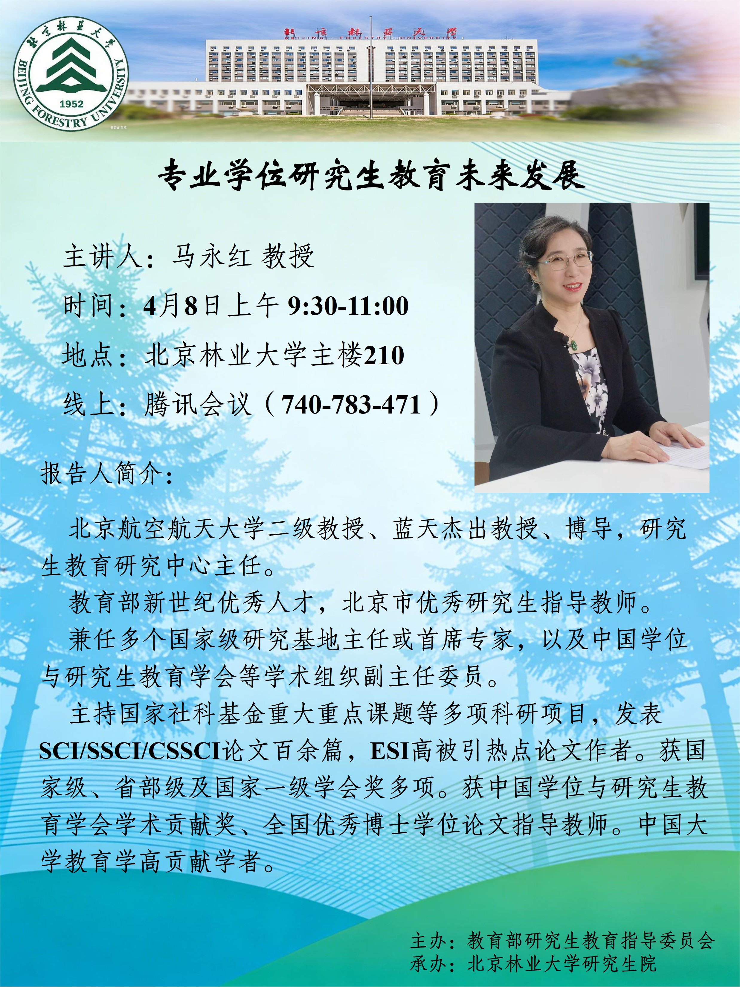 微信图片_20260401112021_2925_19.jpg