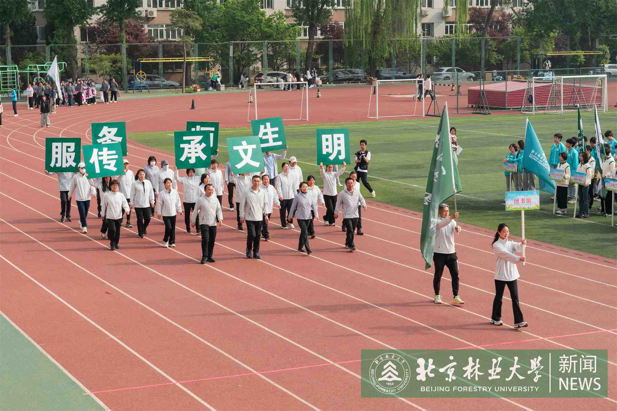 运动会-00329.jpg