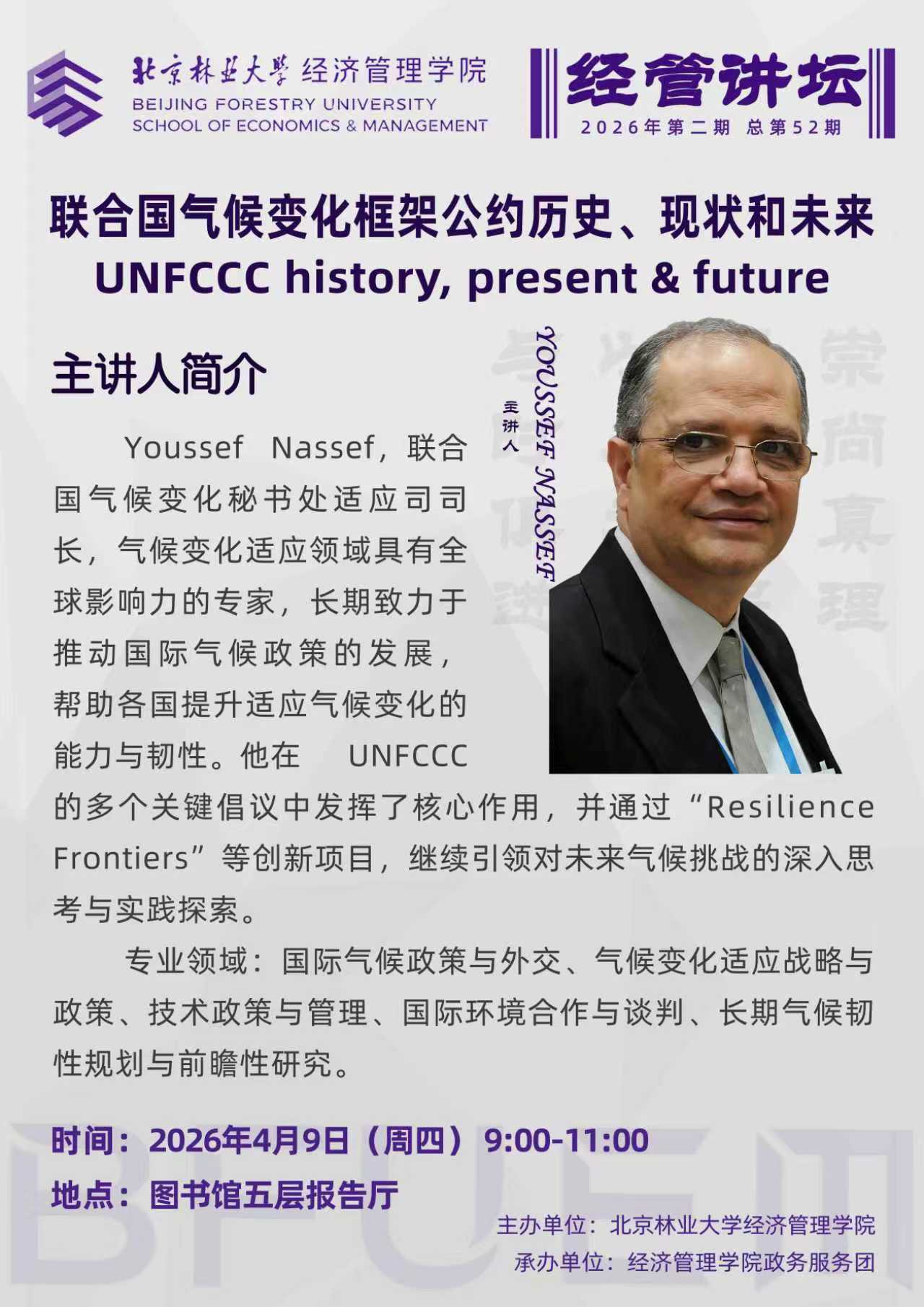 微信图片_20260409090158_172_879.jpg