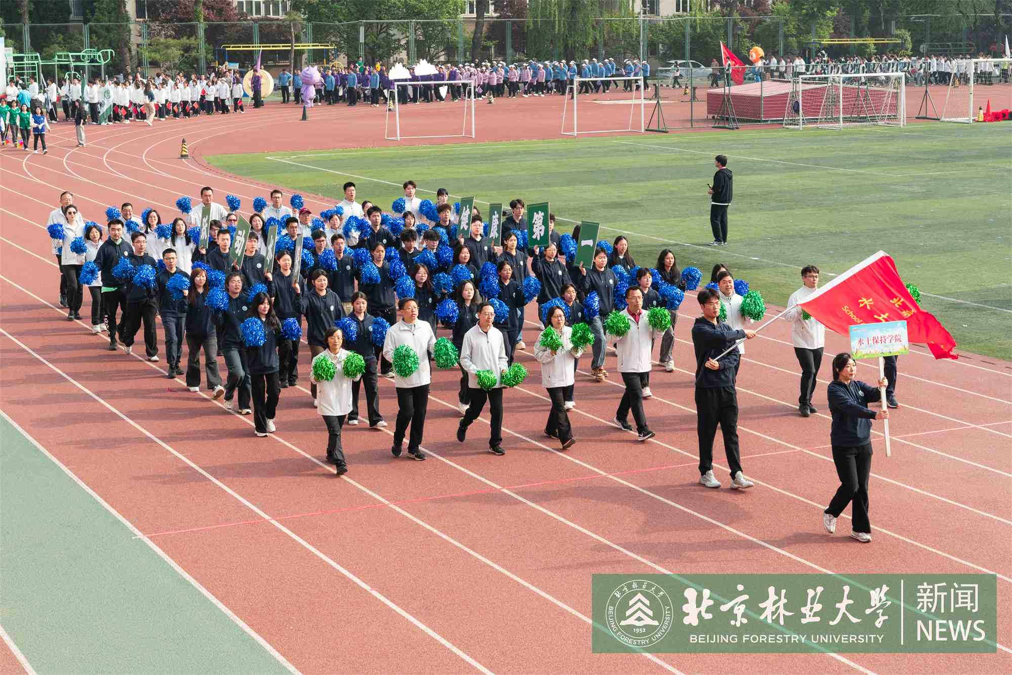 运动会-00095.jpg