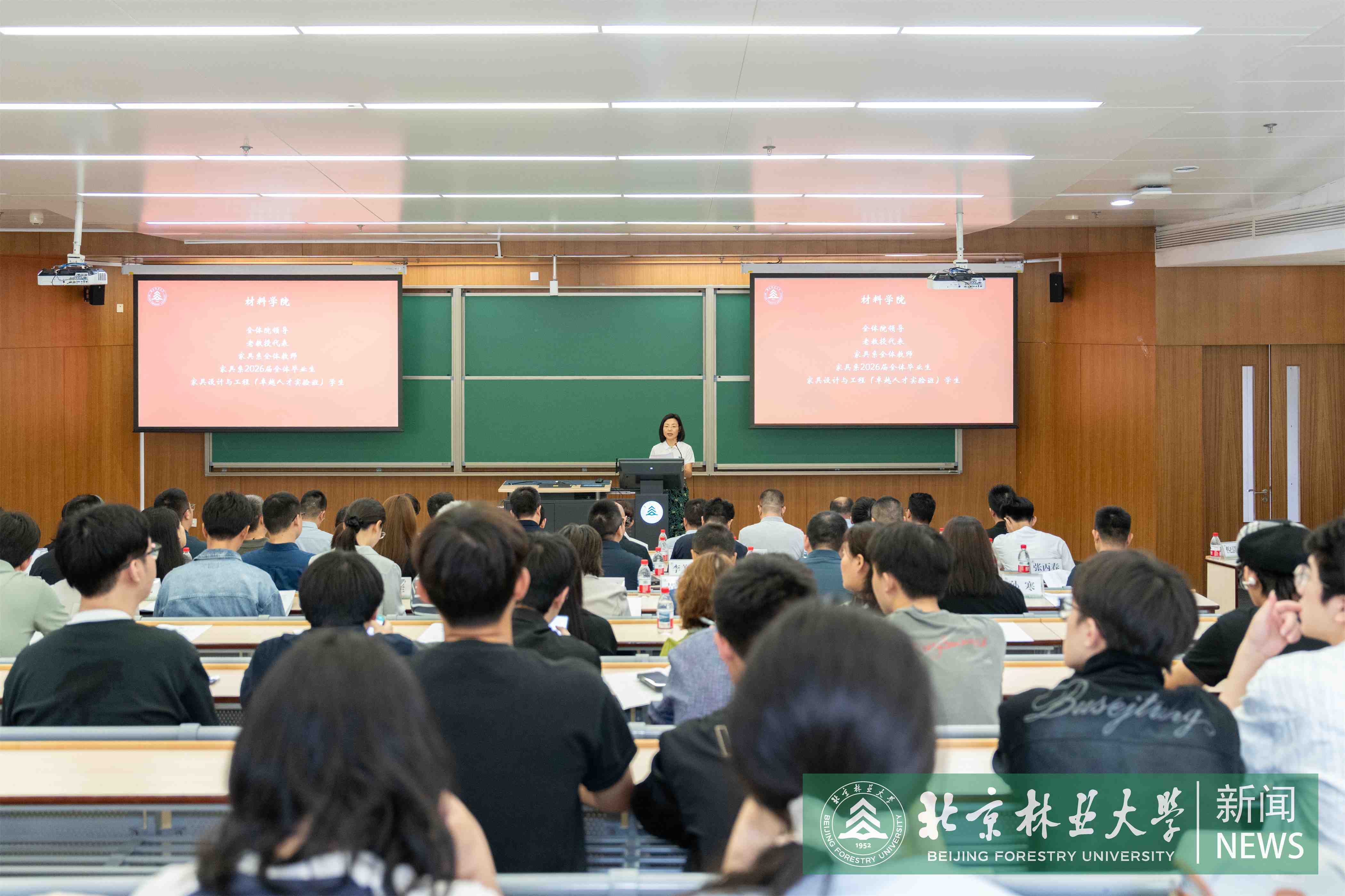 5.27材料学院-7.jpg
