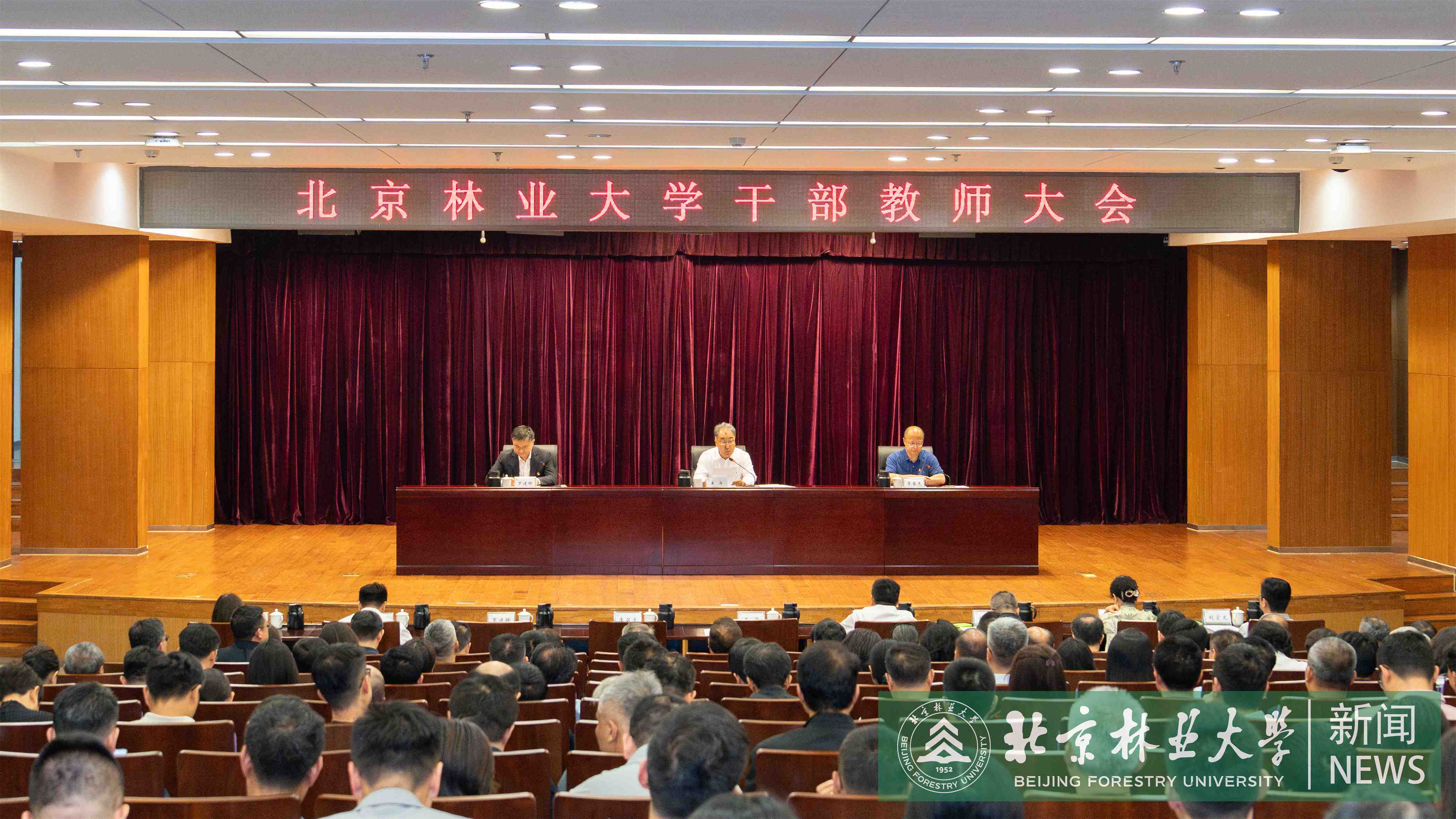 5.20干部教师大会-6.jpg
