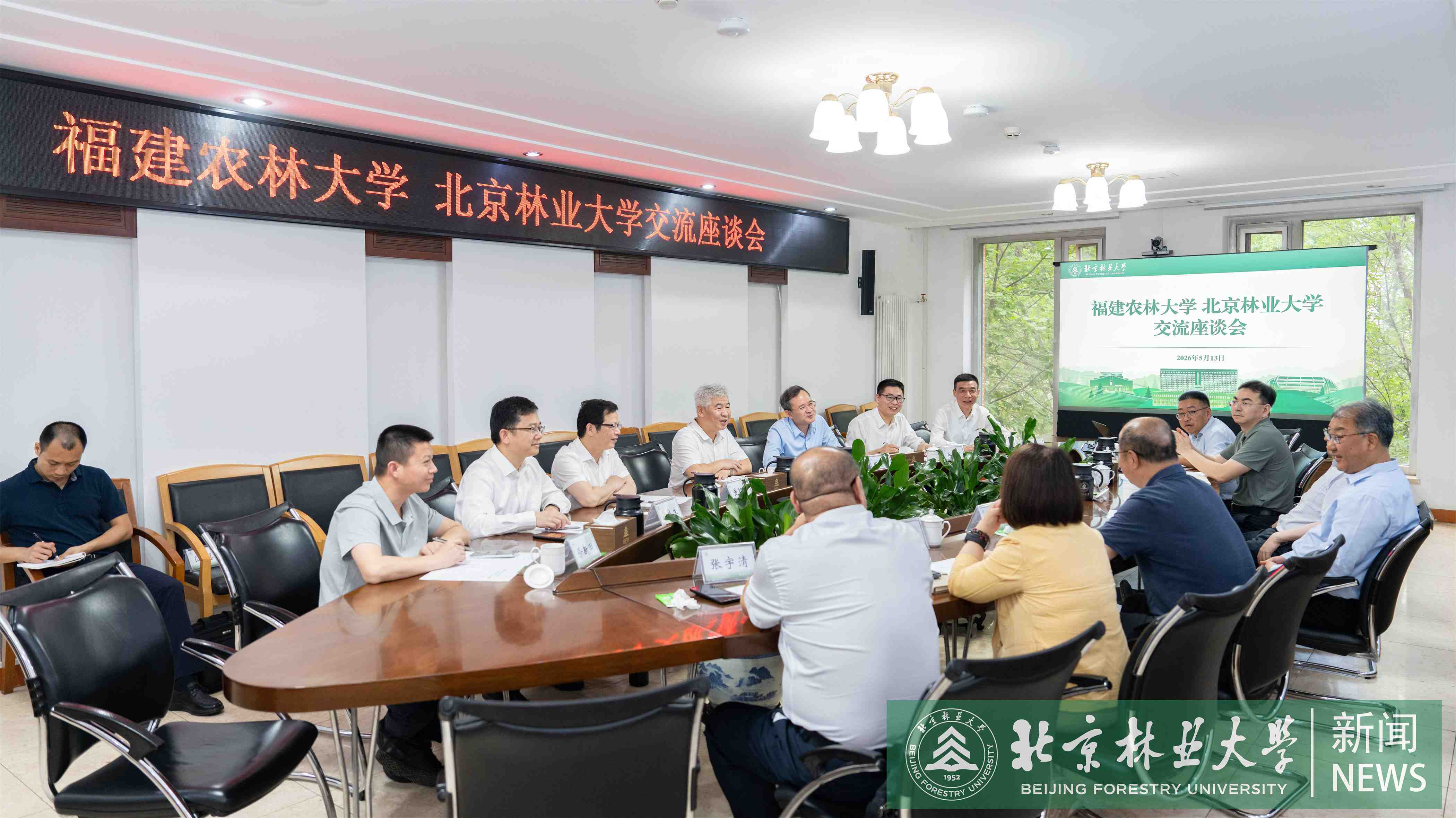 5.13福建农林-5.jpg
