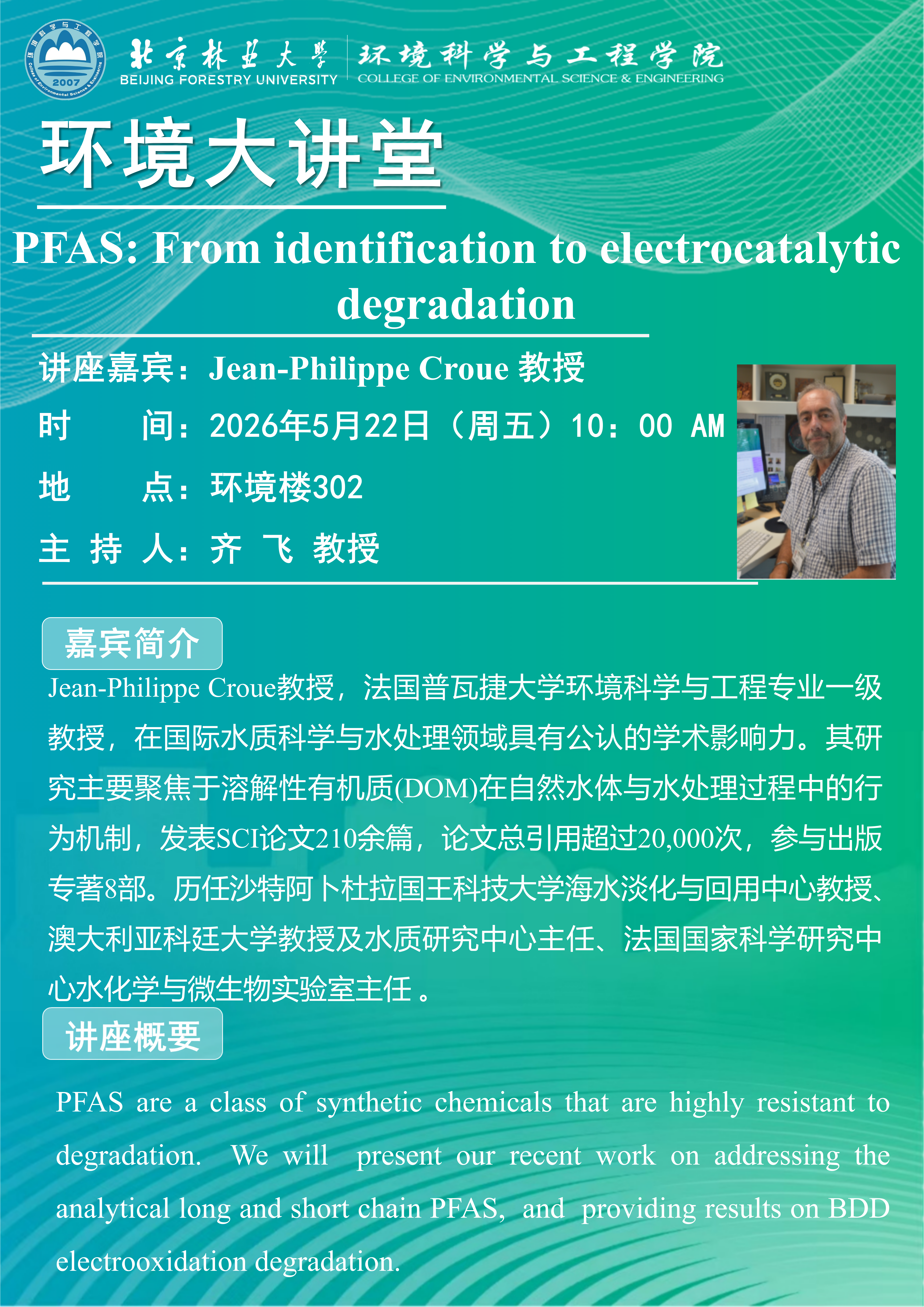 微信图片_20260522093059_26_279.png