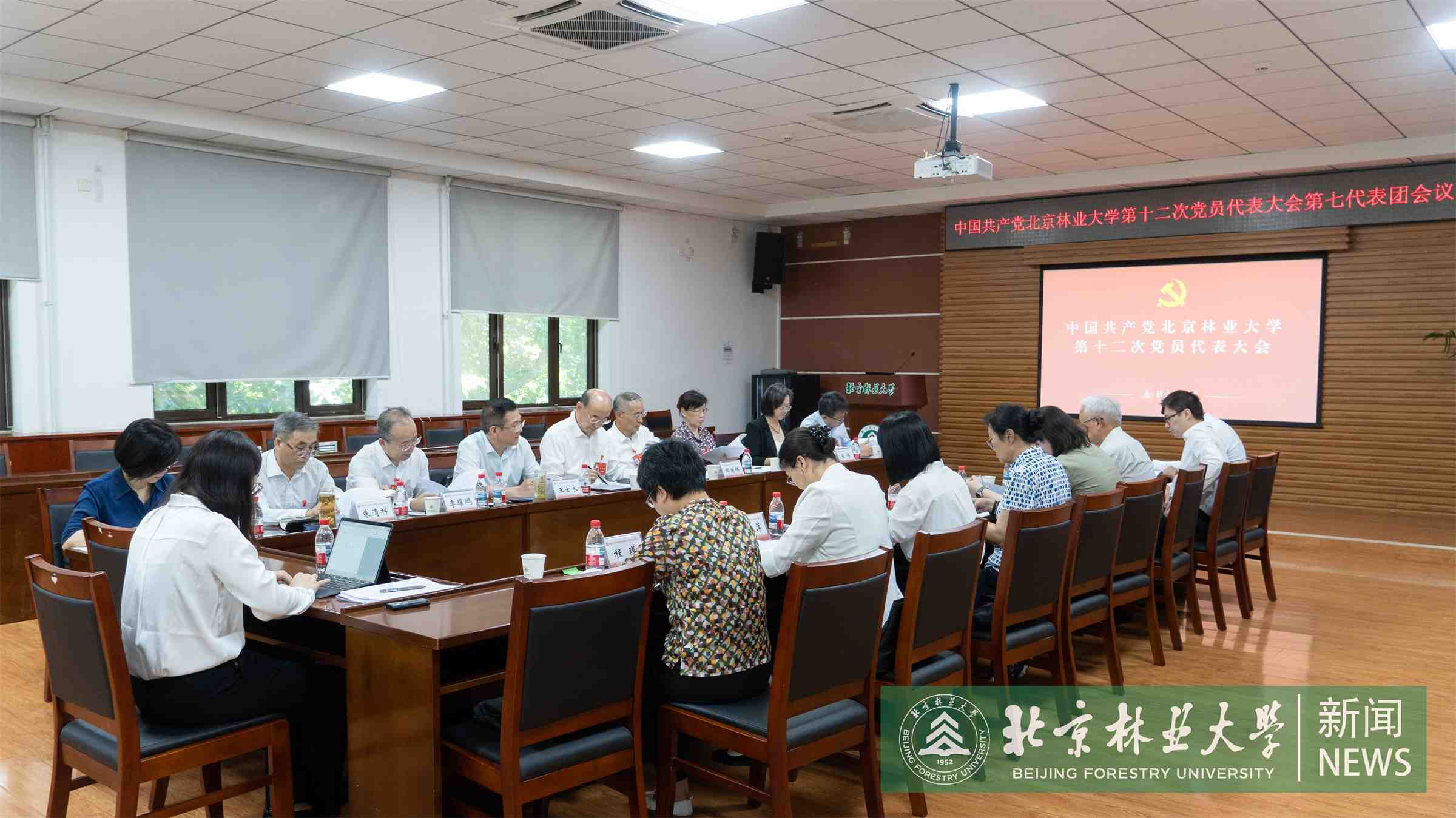第7代表团.jpg