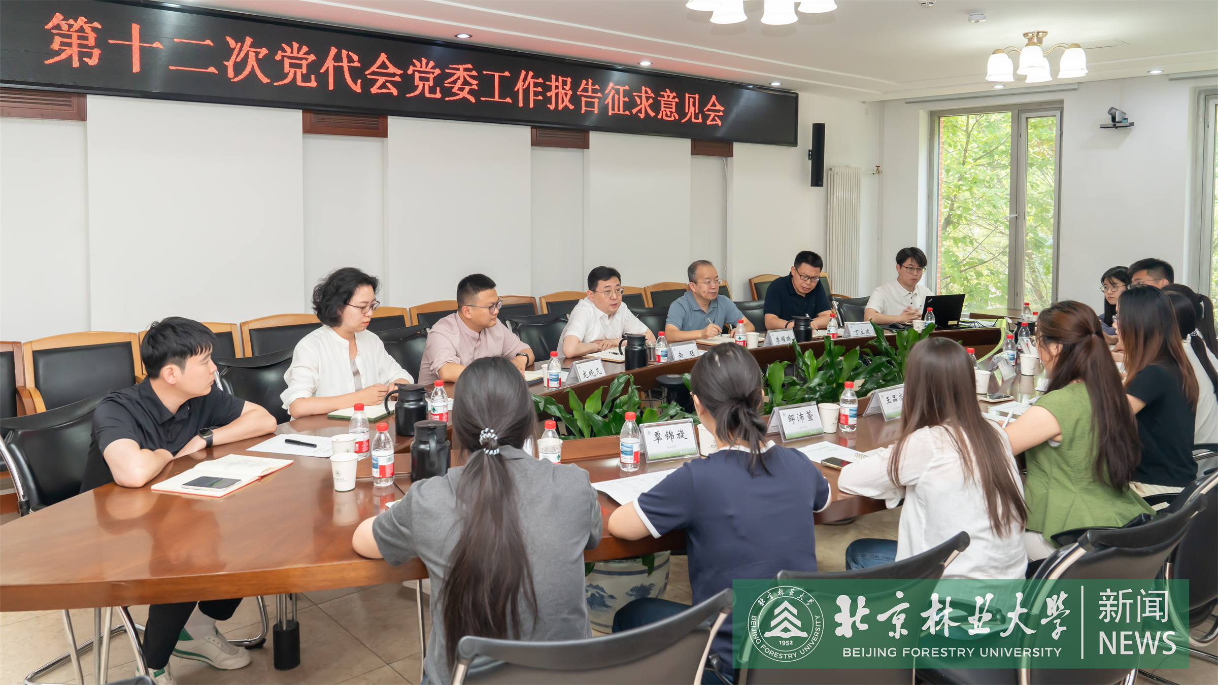 意见征求会-00025.jpg