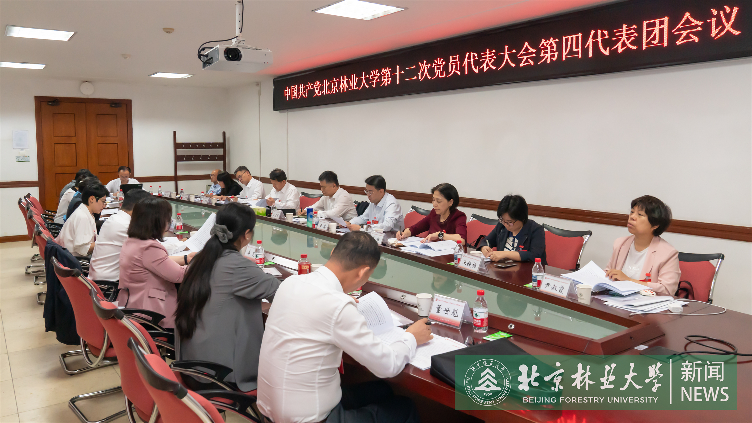 第4代表团.jpg