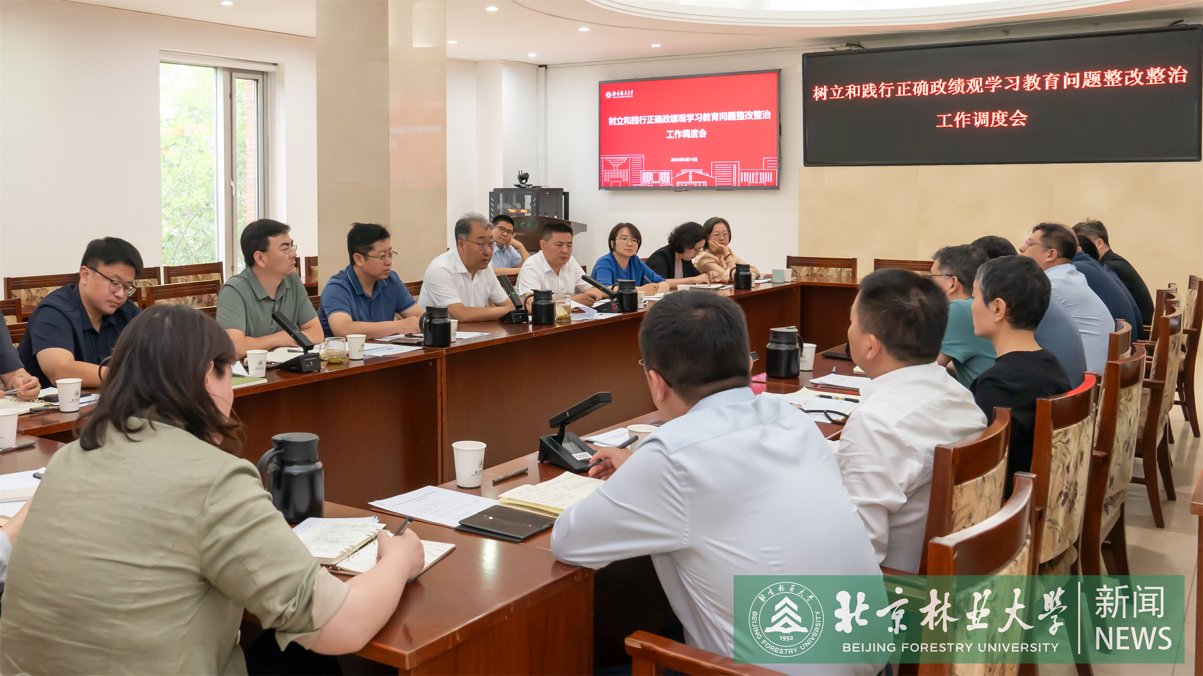 调度会-00288.jpg