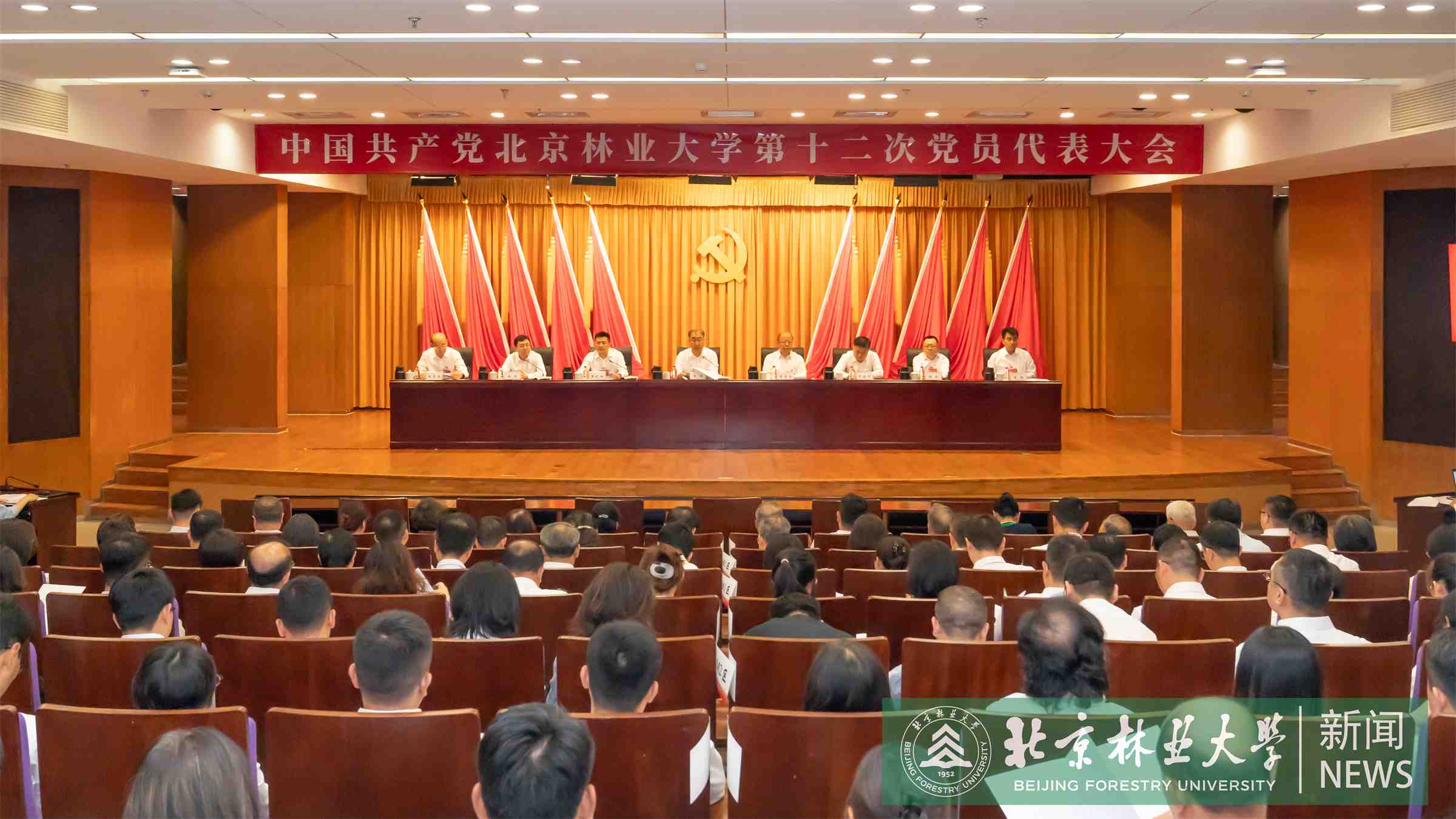 党代会-00098.jpg