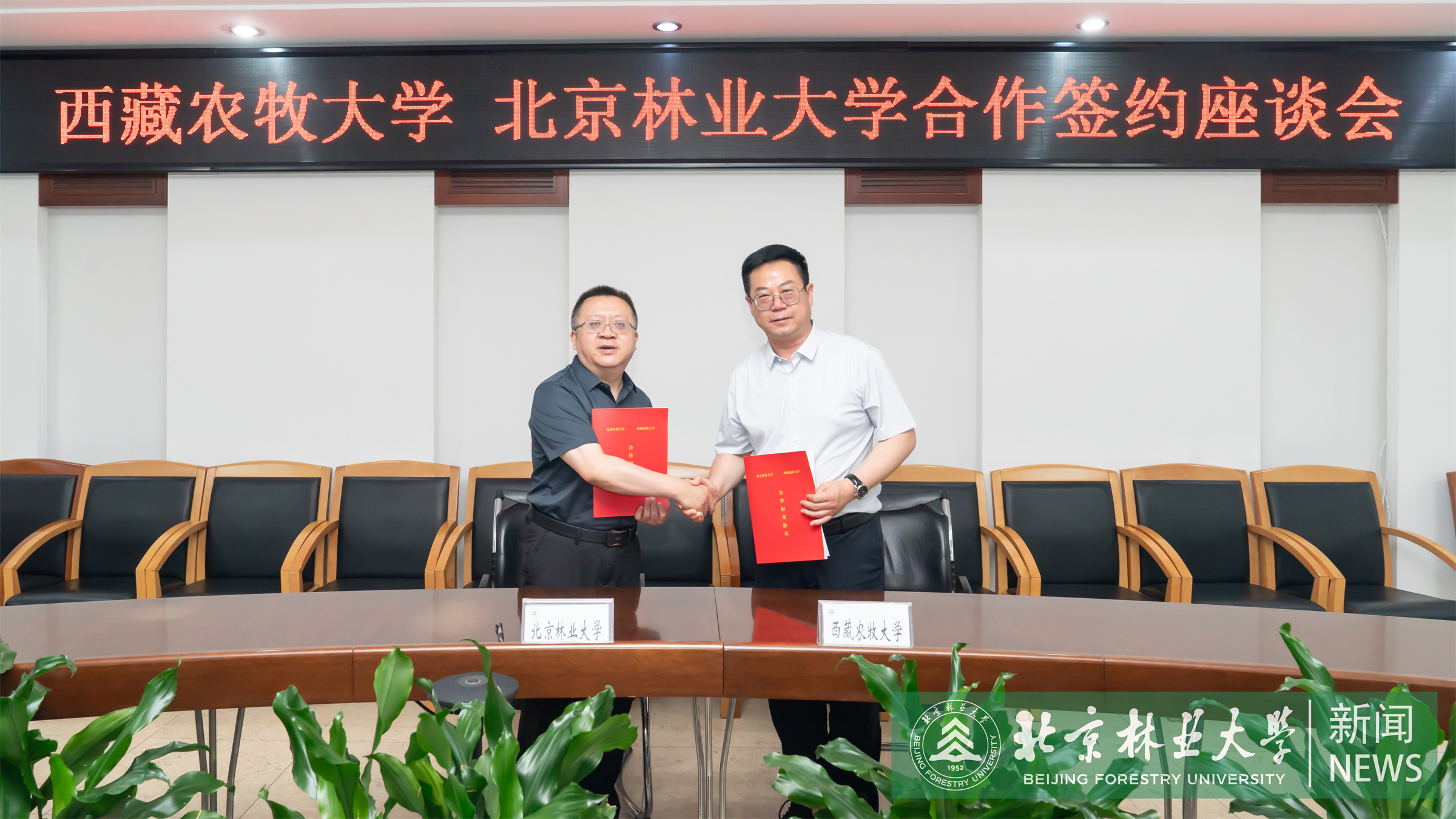 座谈会-00071.jpg